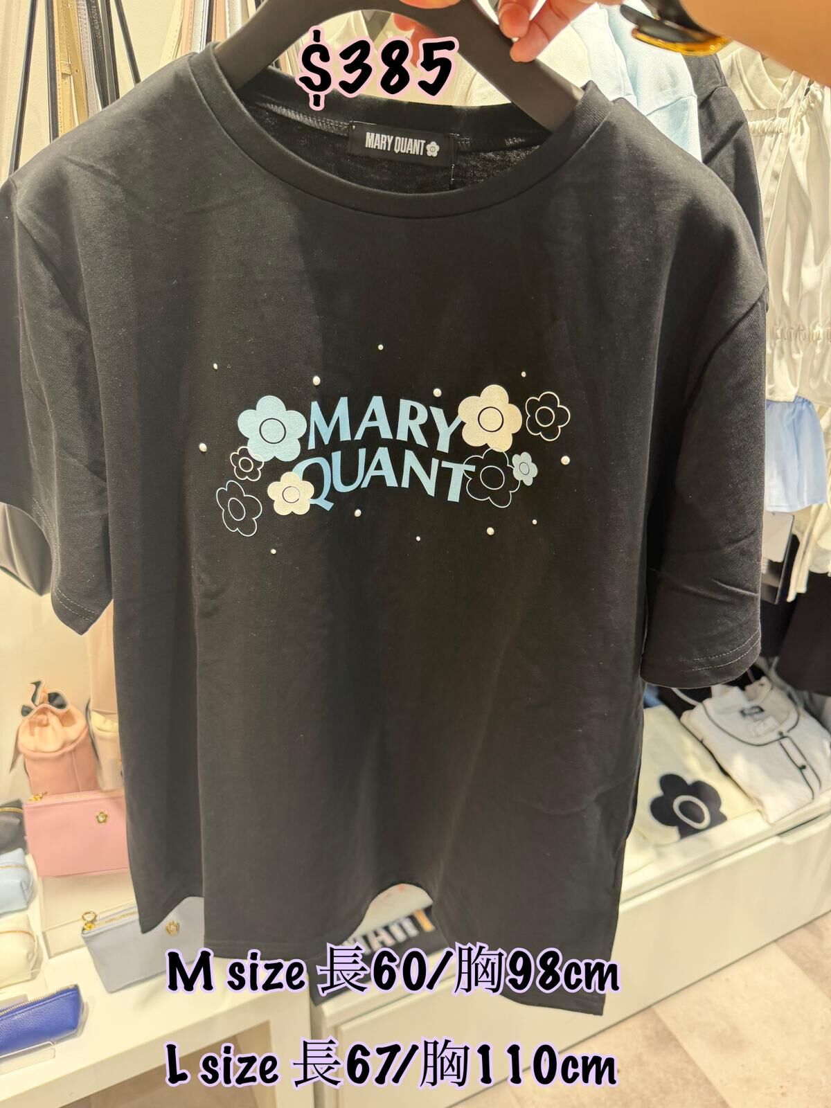 260512 Mary Quant 多花花logo Tee /3 色