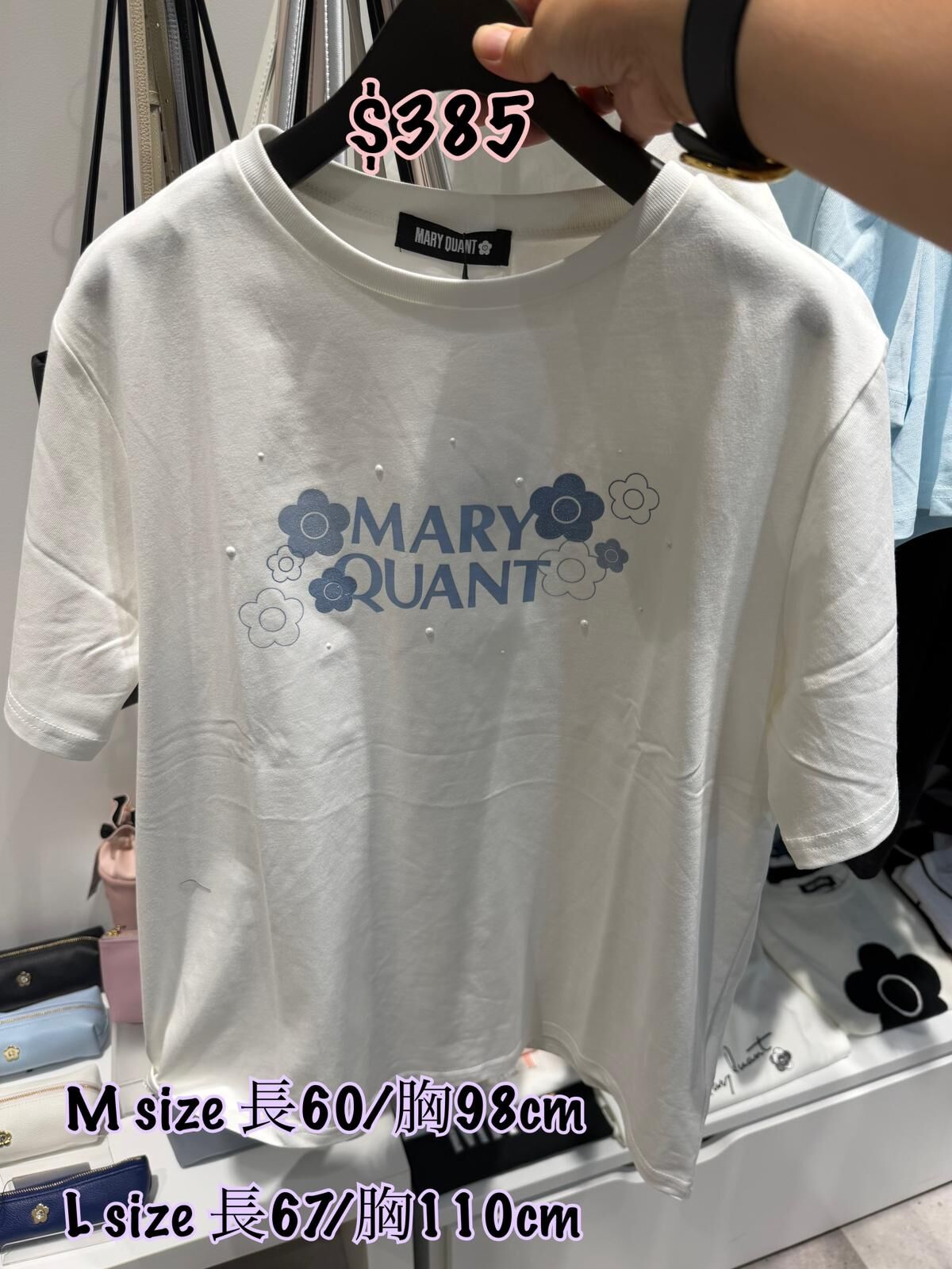 260512 Mary Quant 多花花logo Tee /3 色