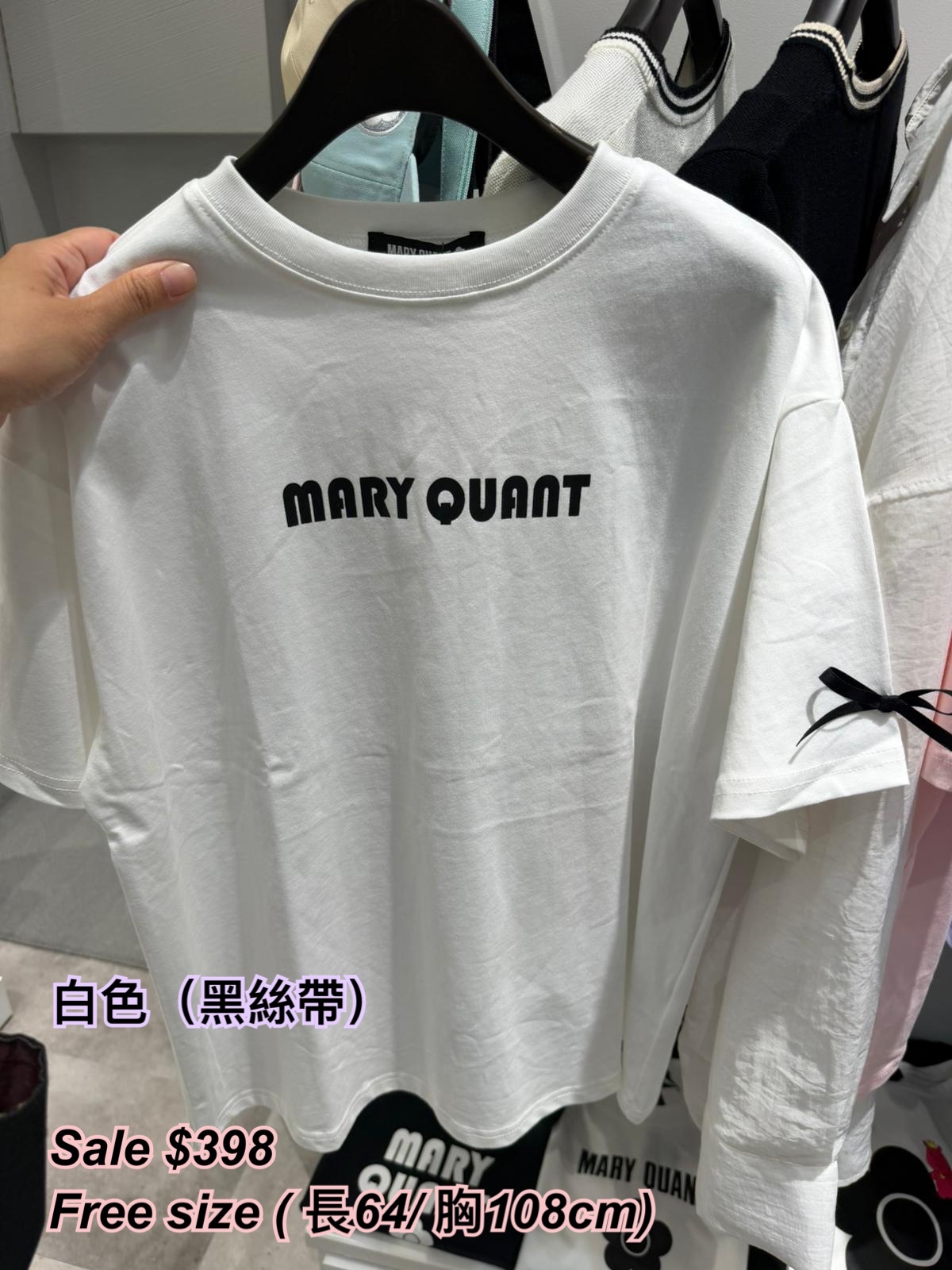 260512 Mary Quant 手袖小蝴蝶 Tee /4 色