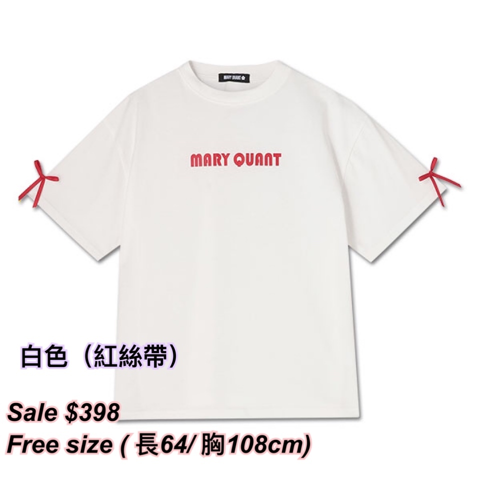 260512 Mary Quant 手袖小蝴蝶 Tee /4 色