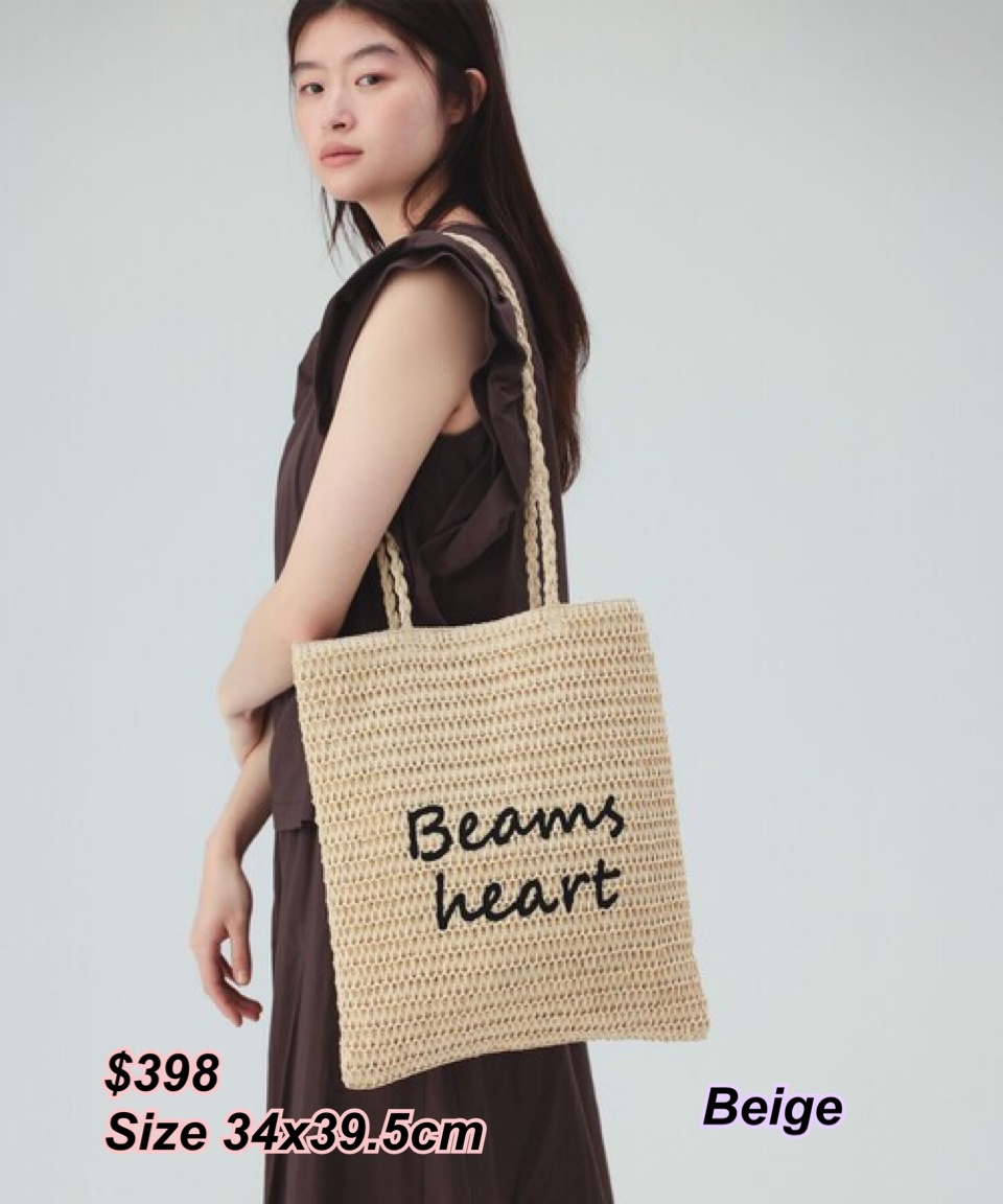260512 Beams Heart 字扁身滕織袋/2 色
