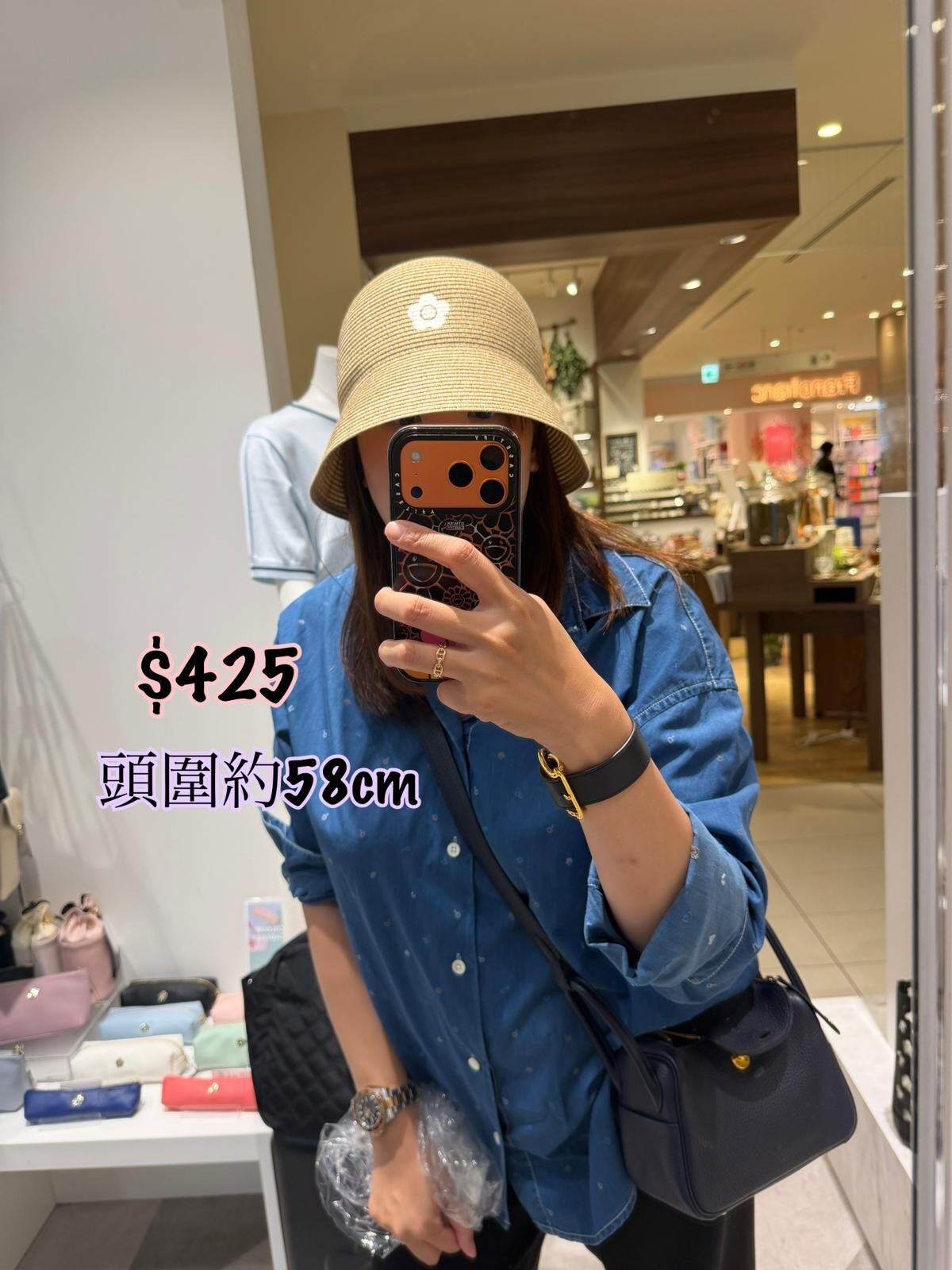 260512 Mary Quant 花花logo 滕織帽 /2 色
