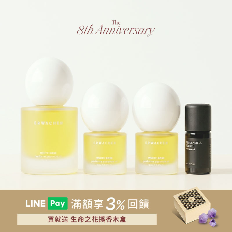 堅韌與重生白玫瑰香氛組