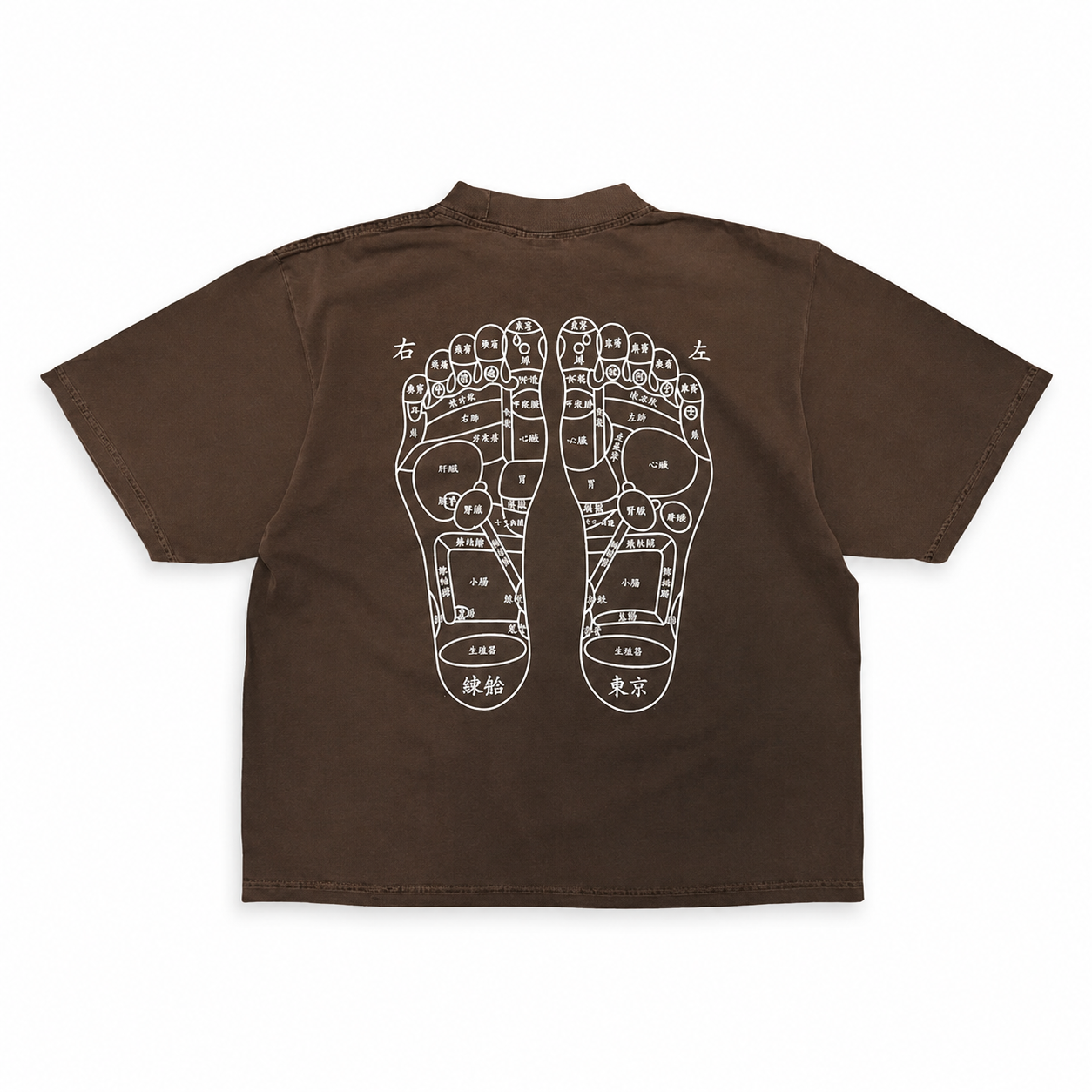 NERIAME-LISTEN TO PAIN TEE (Brown)