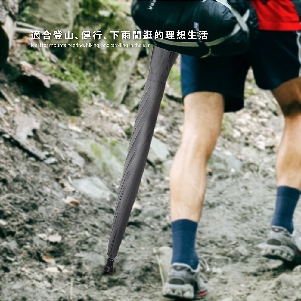 適合登山、健行、下雨閒逛的理想生活: Ideal for mountaineering, hiking, and strolling in the rain. 25吋戶外機能傘, 碎石路止滑支撐, 機能雨傘推薦, 戶外愛好者必備。