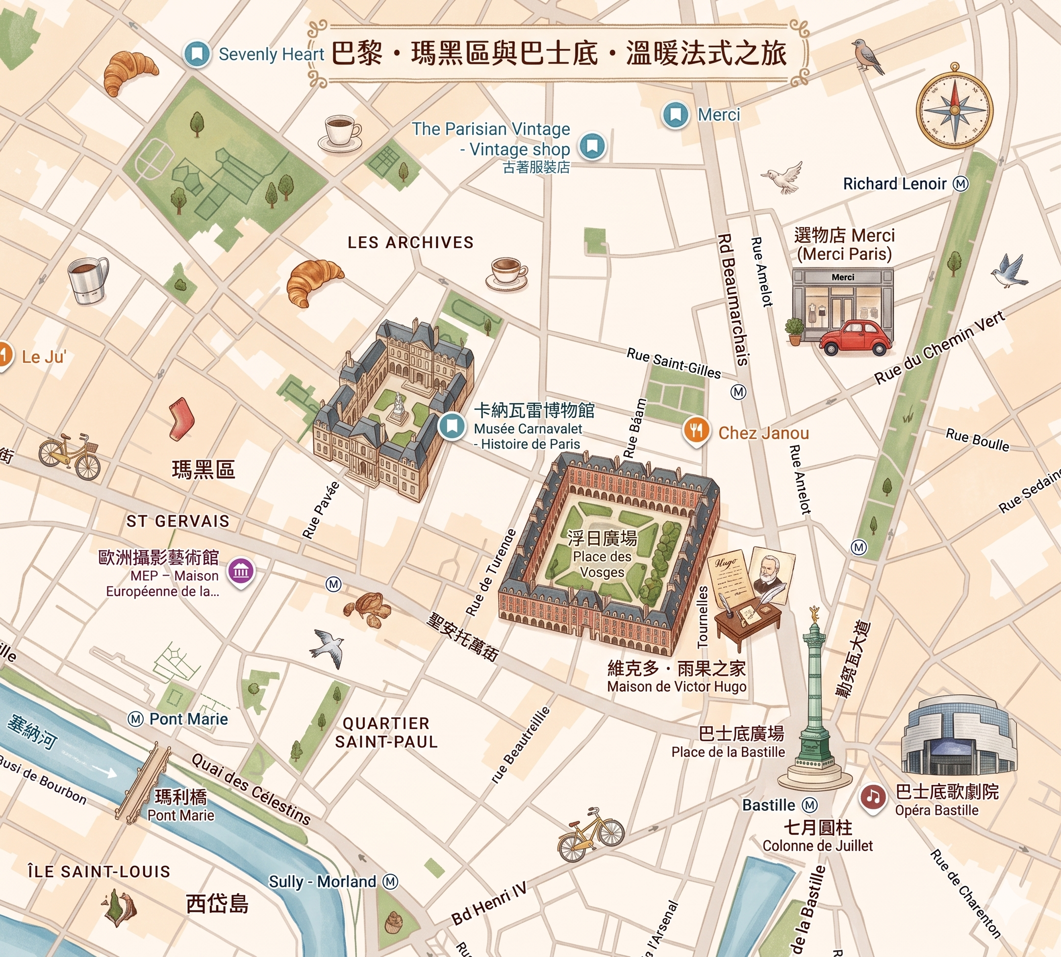 巴士底市集｜巴黎市集｜巴黎自助行｜巴黎巴士底｜巴黎旅遊｜瑪黑區｜巴黎瑪黑區旅遊｜瑪黑區必去｜paris travel｜巴黎 07