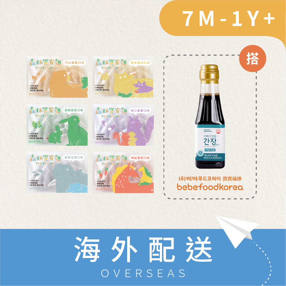 港澳｜森林選品｜韓國寶寶福德｜寶寶麵6盒＋寶寶醬油1瓶(沾醬/煮湯)