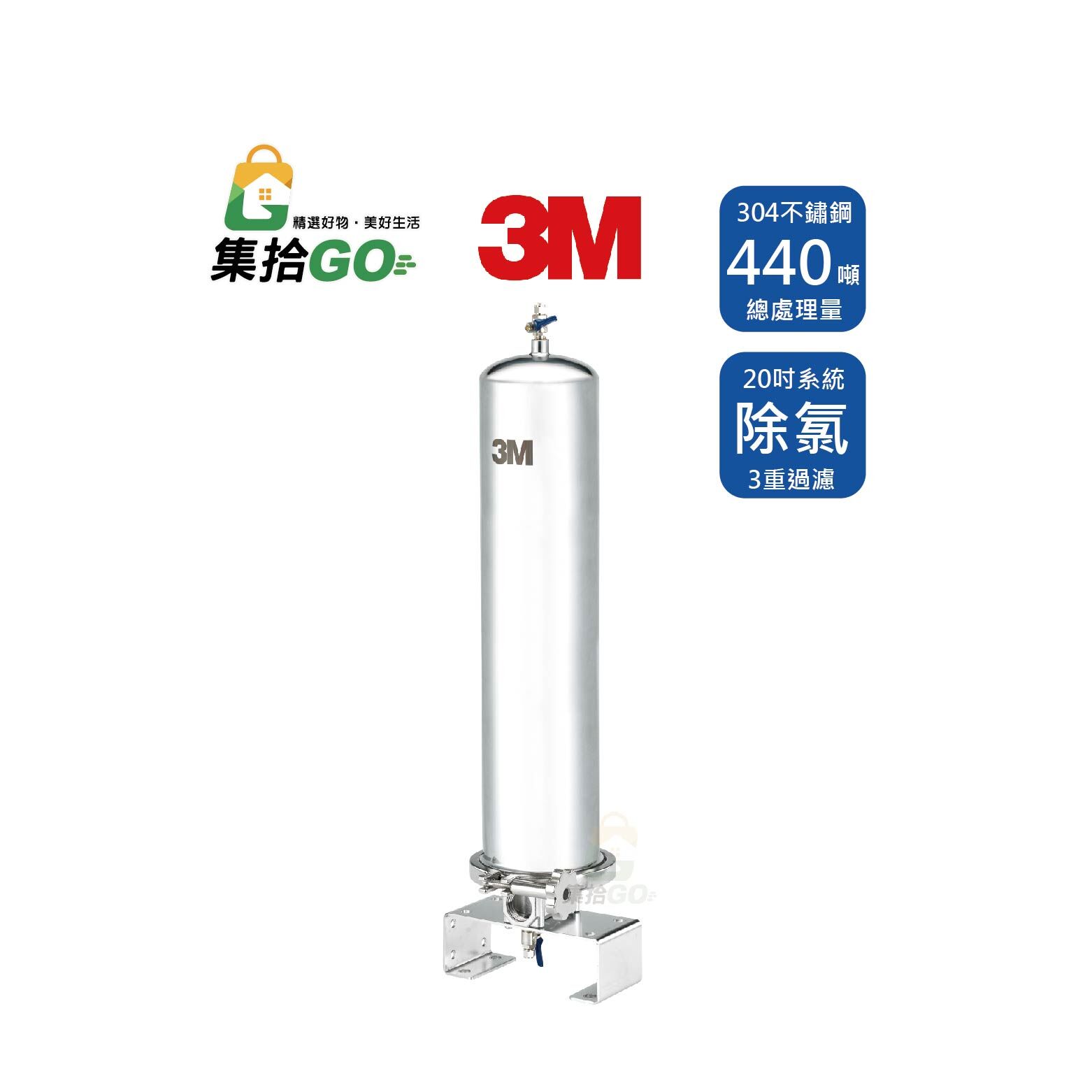 3M SS802