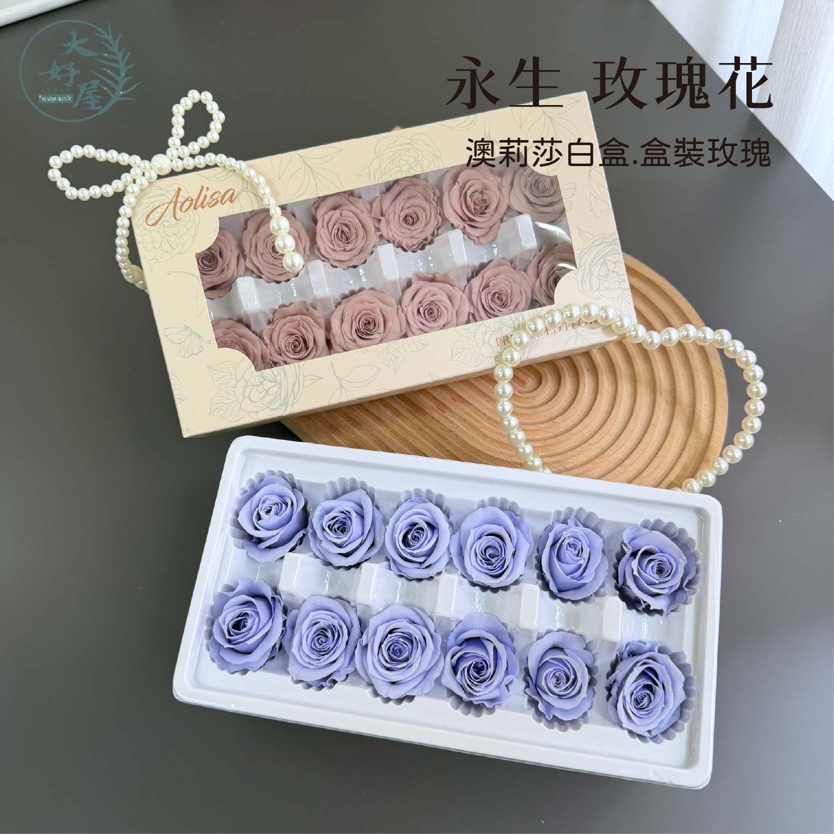 奧莉莎_永生玫瑰花【白盒_12朵裝 】