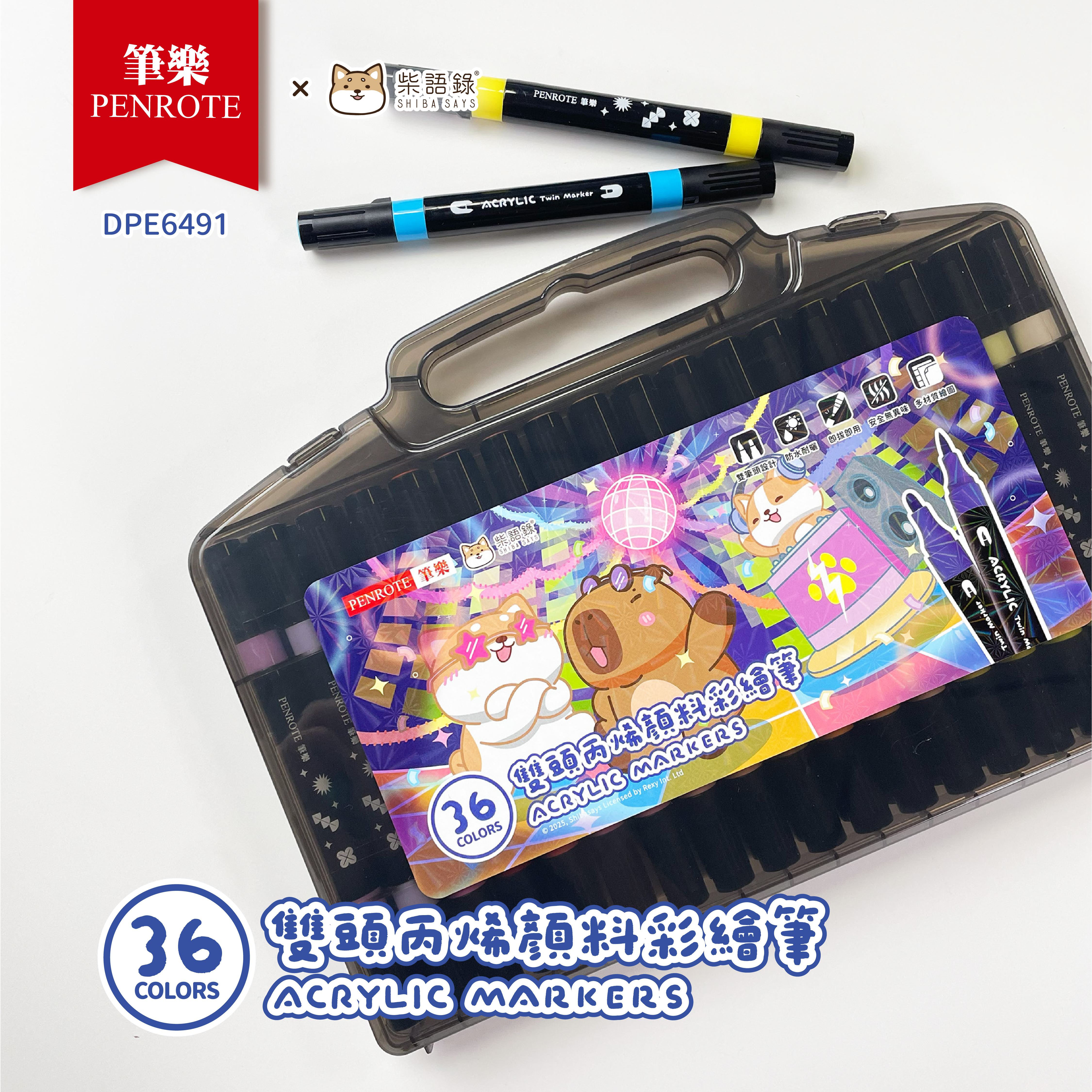 【PENROTE筆樂】36色雙頭丙烯顏料彩繪筆