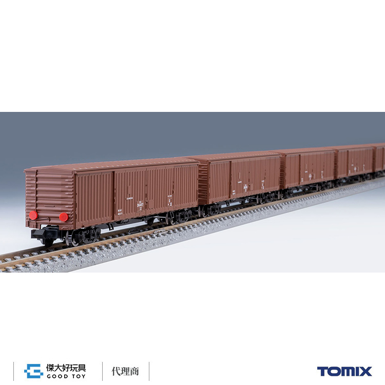 TOMIX 97609 貨車 JR WAKI 5000形 (8輛)