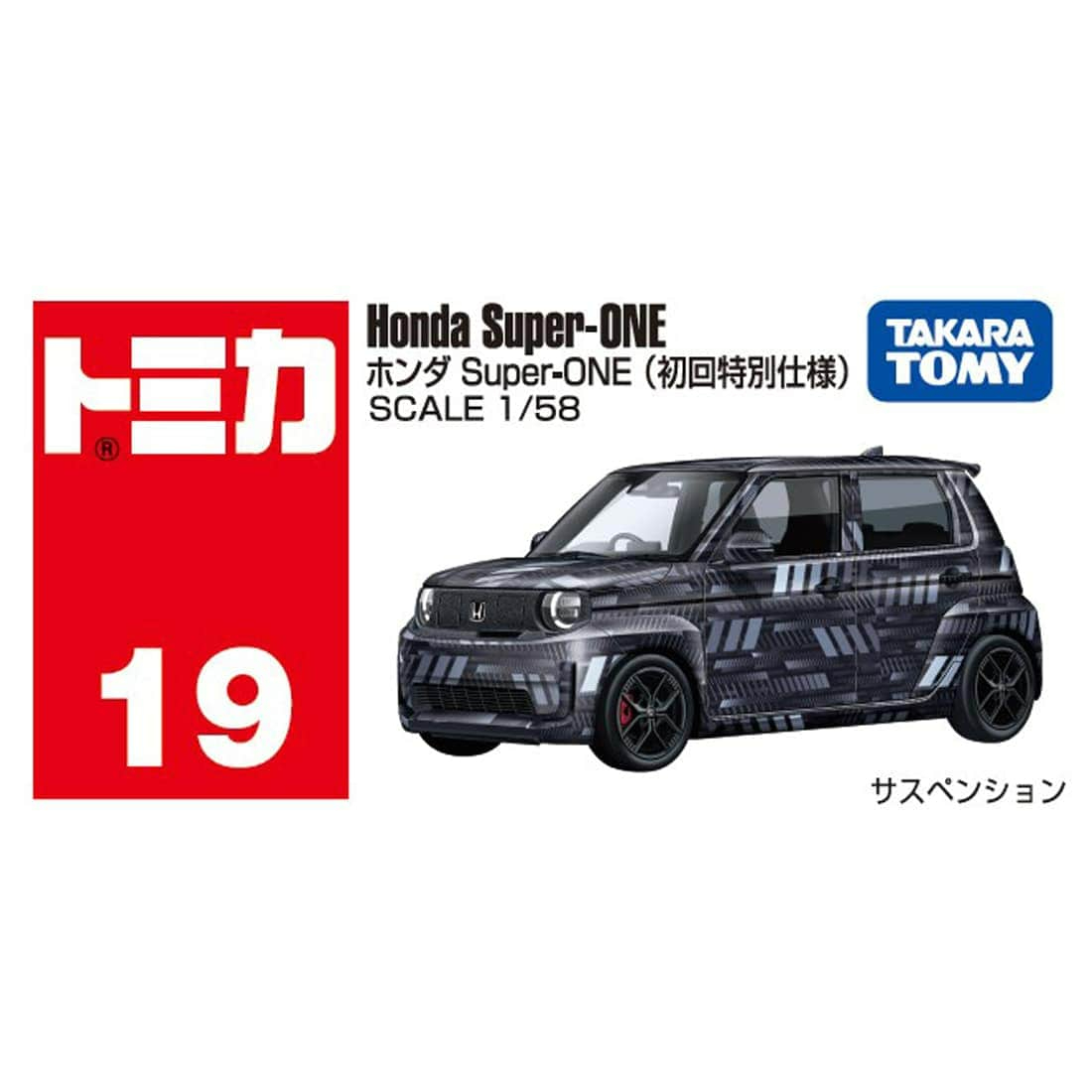 [預訂] Takara Tomy TOMICA No.19 本田 Super-ONE (First Special Edition)