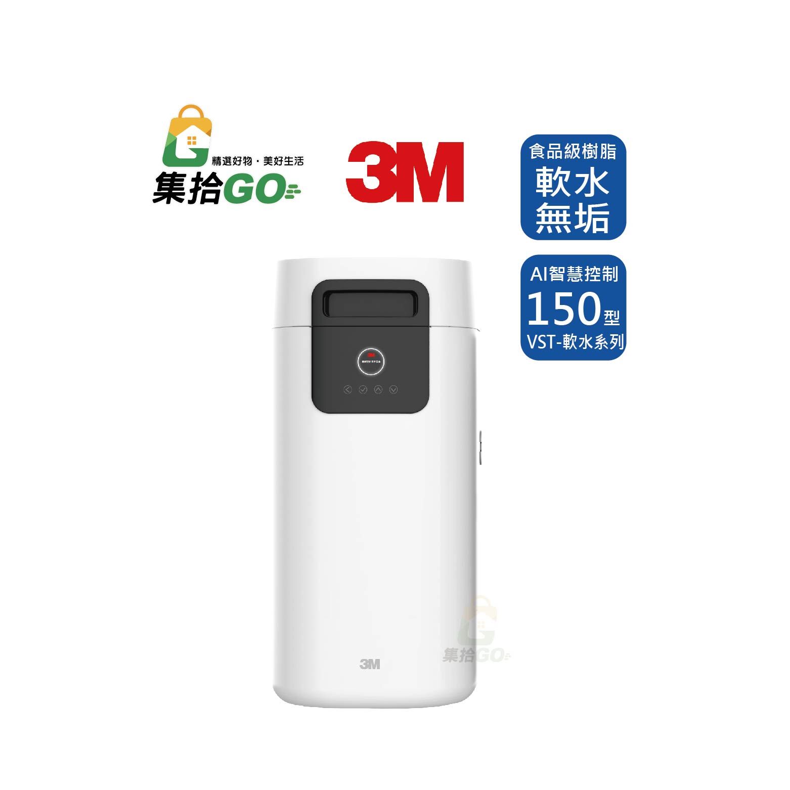 3M VST-150