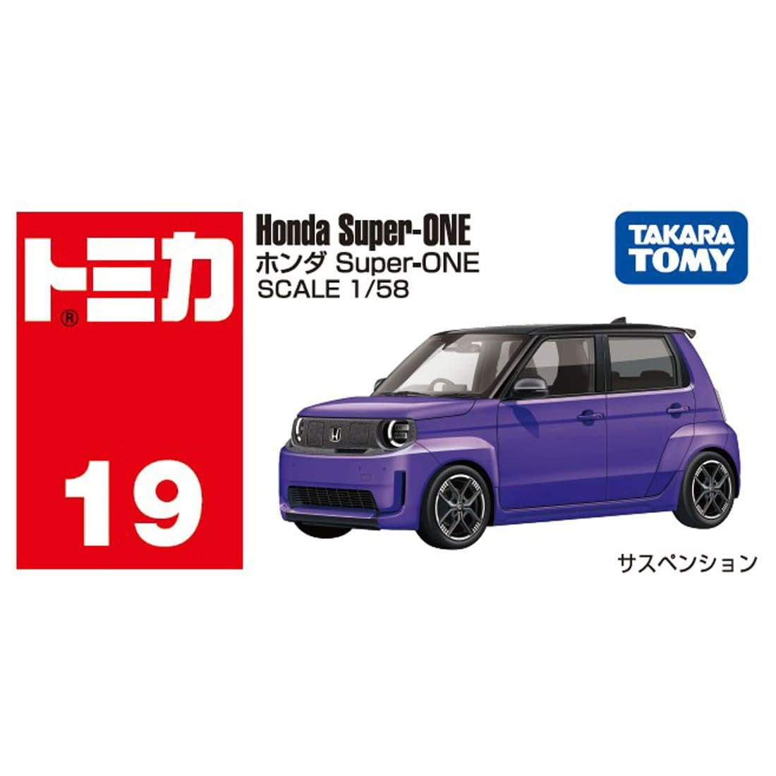 [預訂] Takara Tomy TOMICA No. 19 本田 Super-ONE