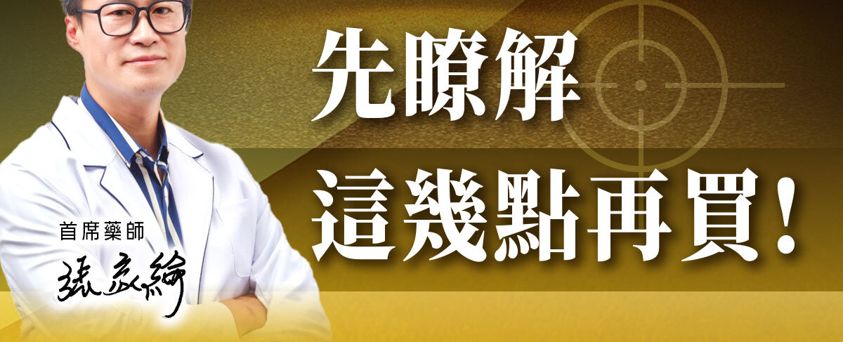 飽足感No.1-含膳食纖維-瘦身-嚴萃保健-9