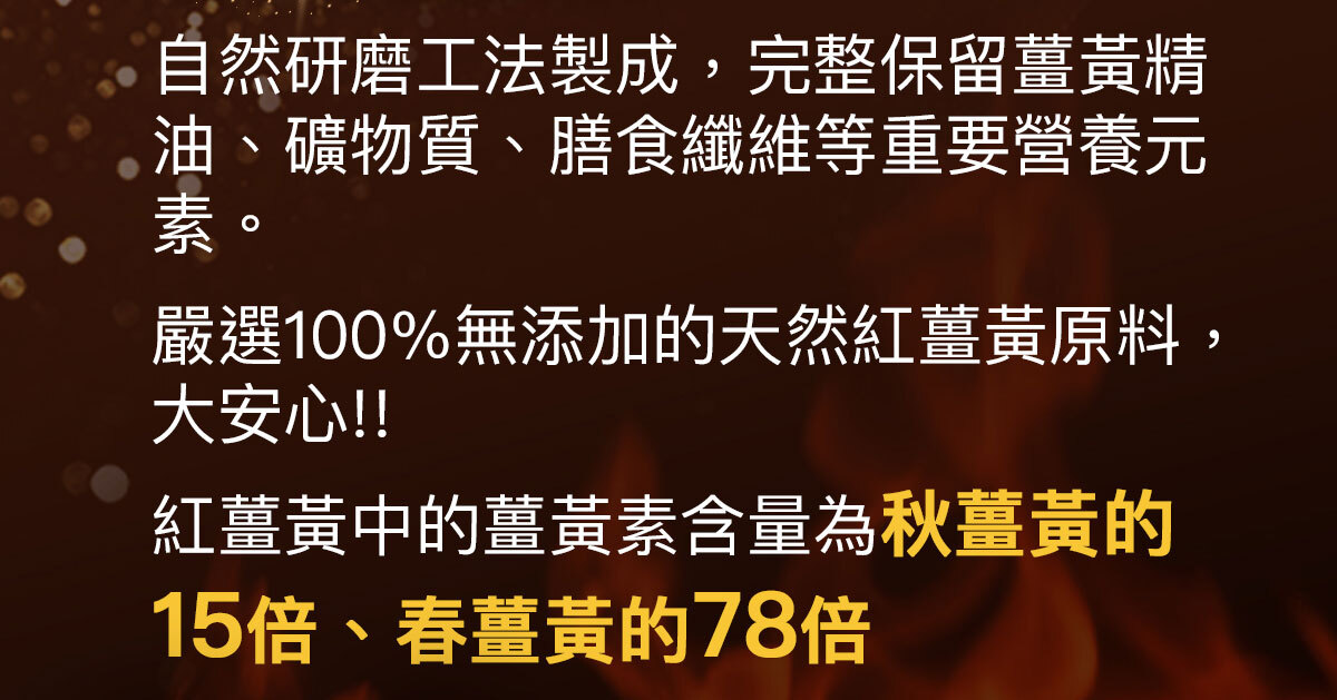 飽足感No.1-含膳食纖維-瘦身-嚴萃保健-27
