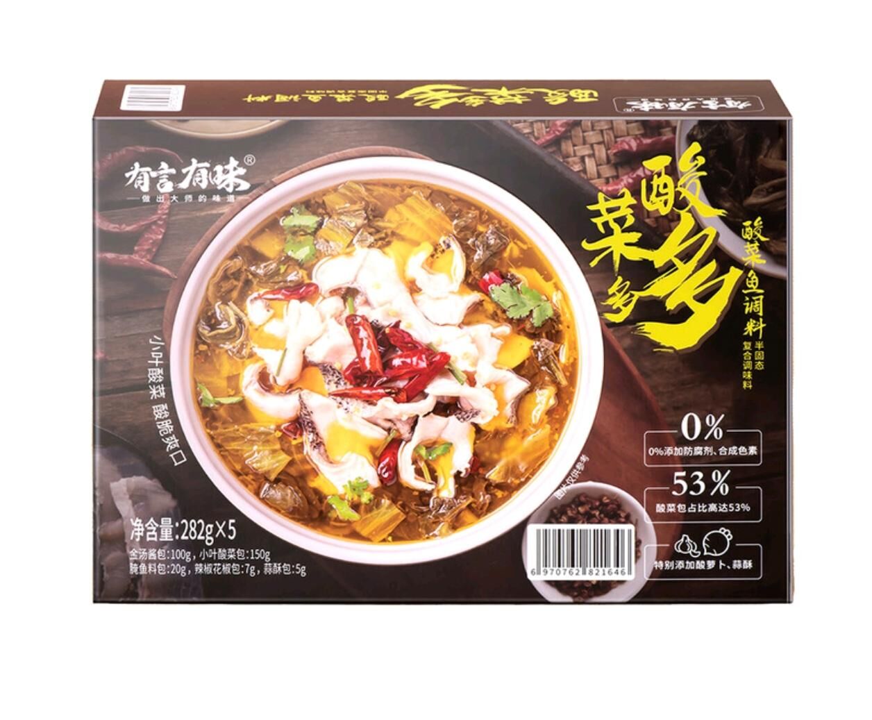 有言有味 - 酸菜多多酸菜魚調料 282g x 5包