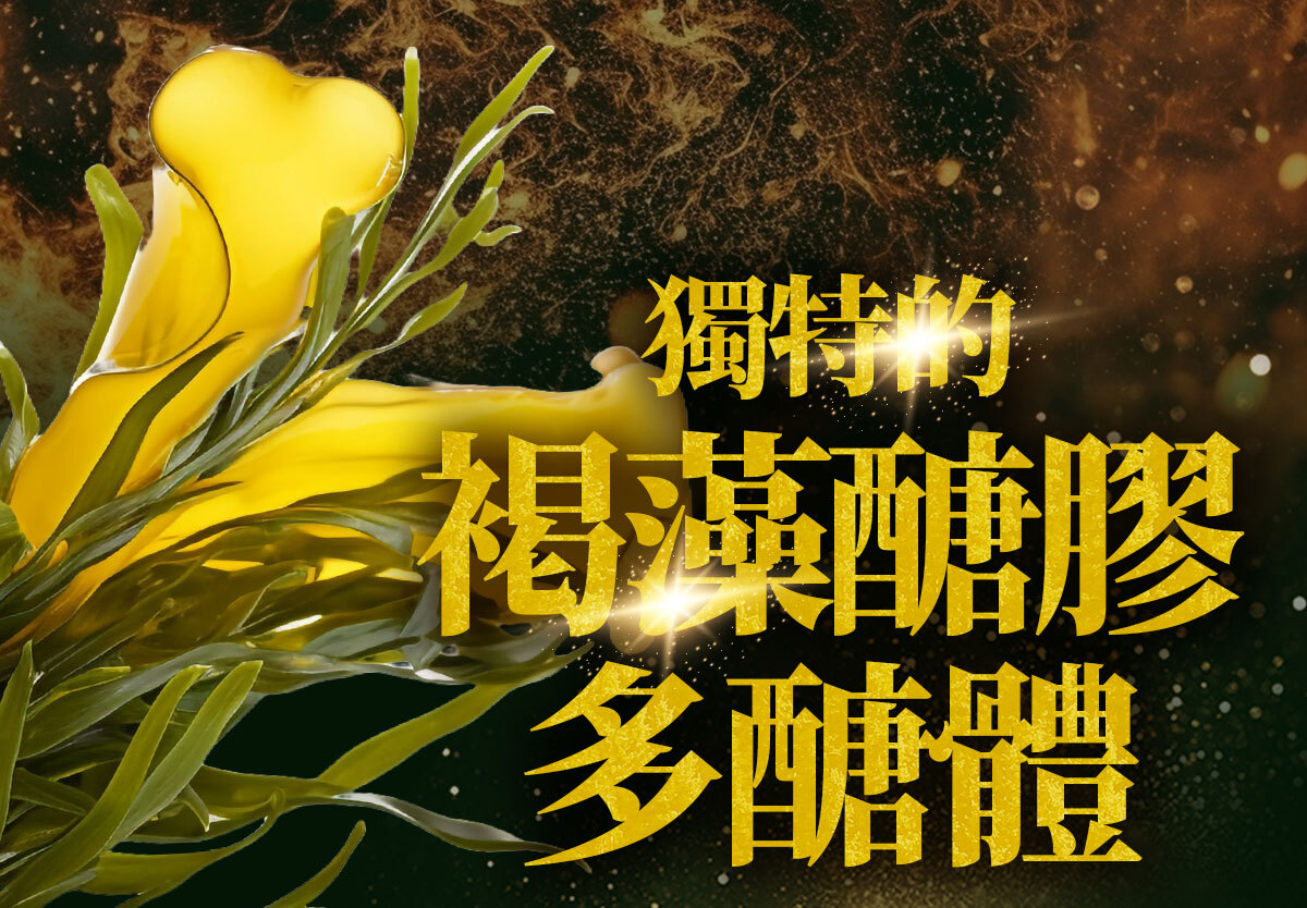 飽足感No.1-含膳食纖維-瘦身-嚴萃保健-30