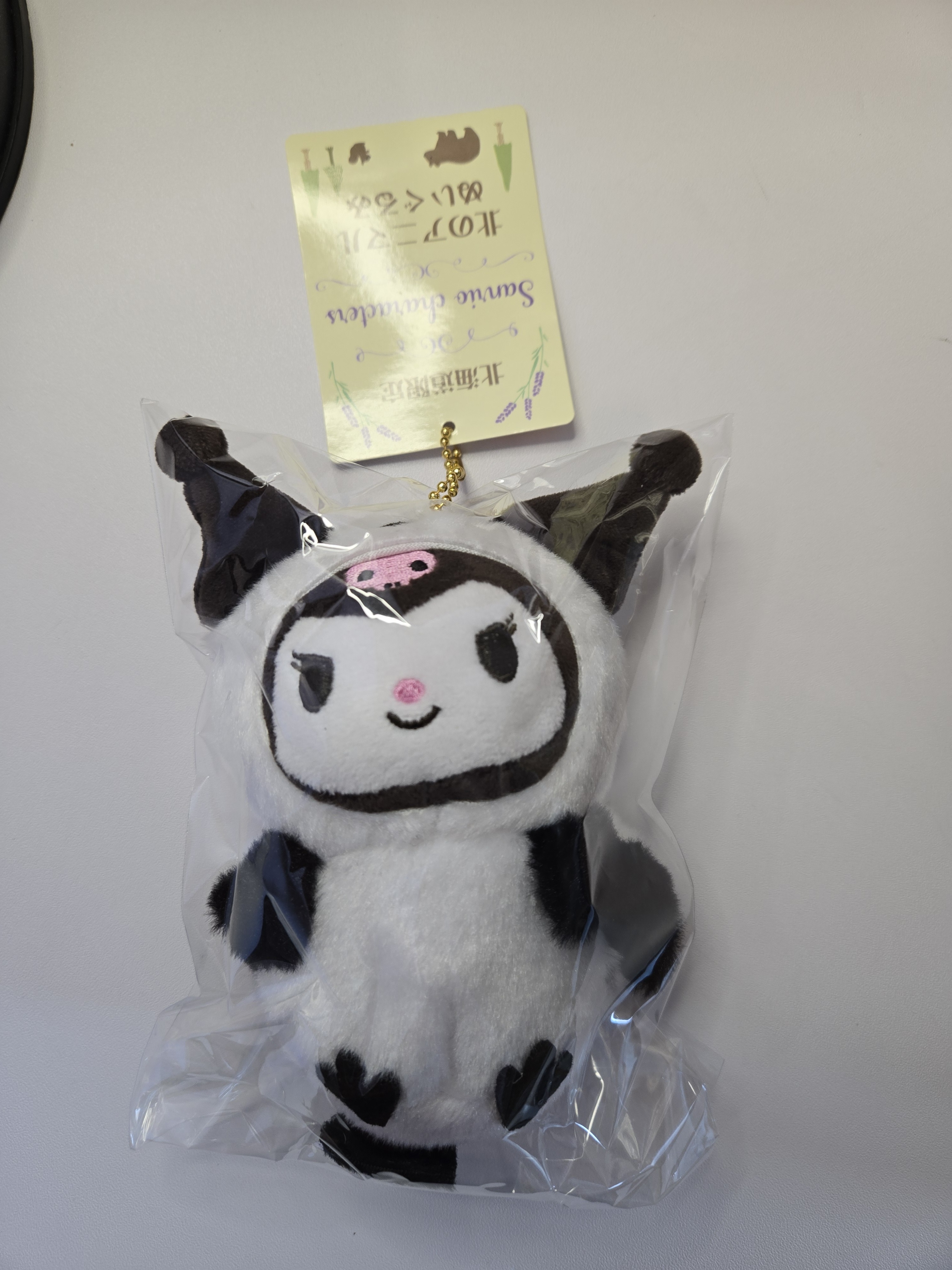 Sanrio Kuromi 北のアニマル
