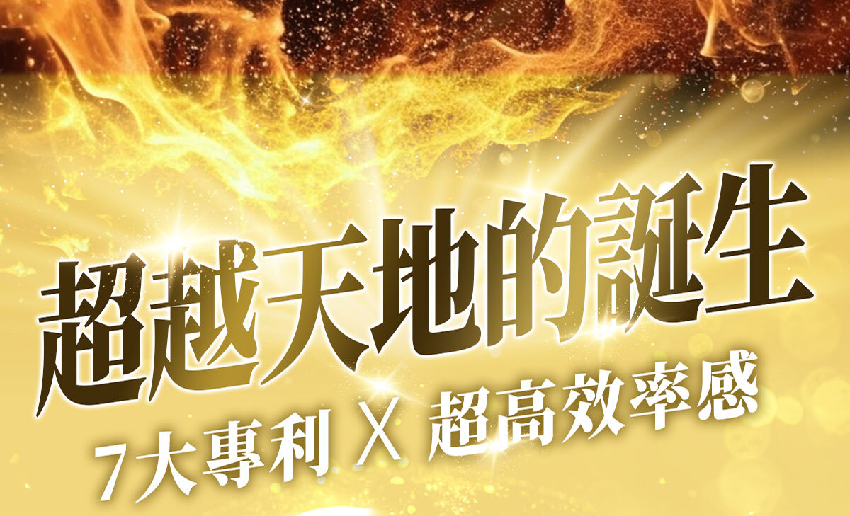 飽足感No.1-含膳食纖維-瘦身-嚴萃保健-36