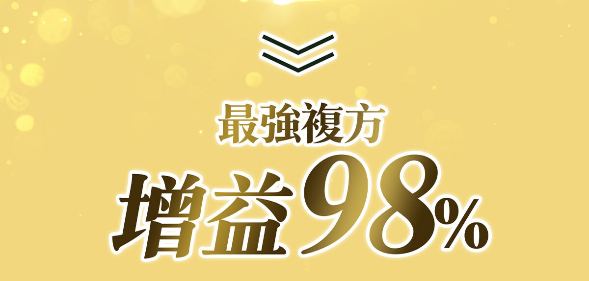 飽足感No.1-含膳食纖維-瘦身-嚴萃保健-38