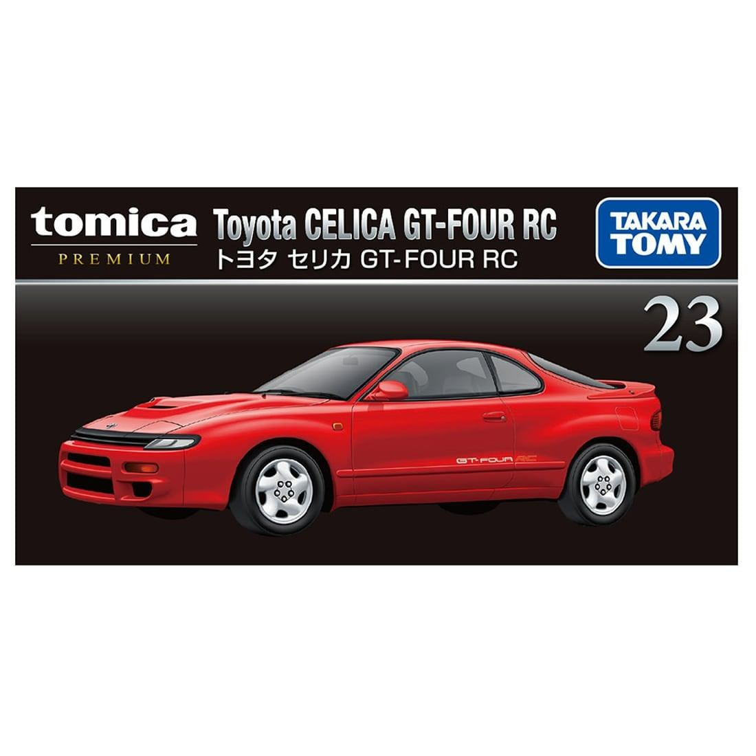 [預訂] Takara Tomy TOMICA Premium 23 豐田 Celica GT-FOUR RC