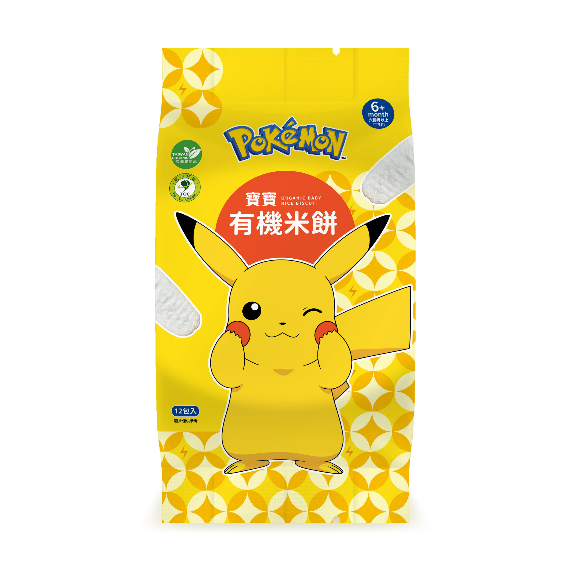 寶可夢-寶寶有機米餅 (50g*12入/包) 6個月以上