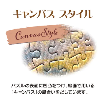 聖誕老人的禮物清單 (畫布紋理)