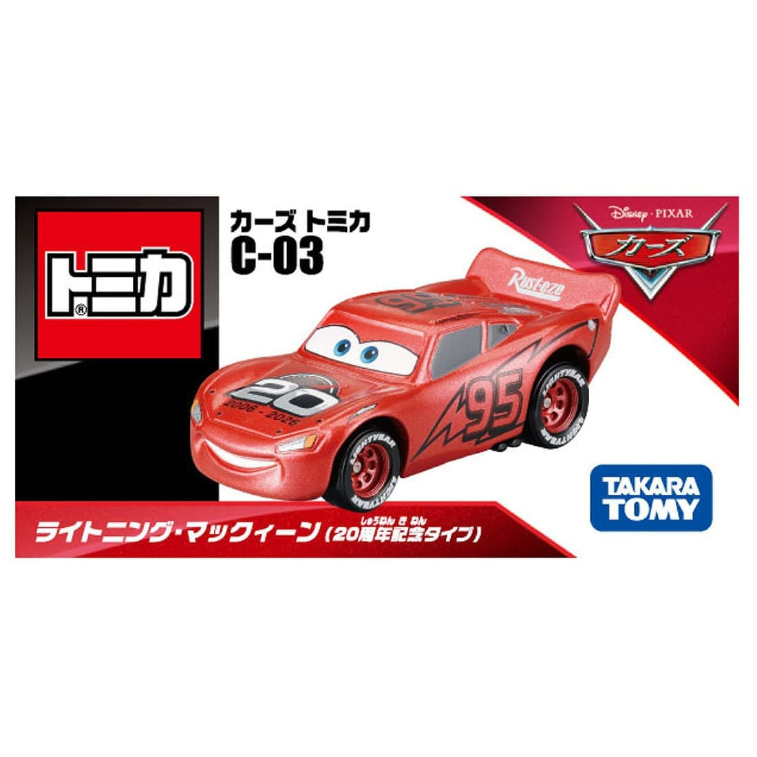 [預訂] Takara Tomy 迪士尼汽車 TOMICA C-03 Lightning McQueen (20周年版)