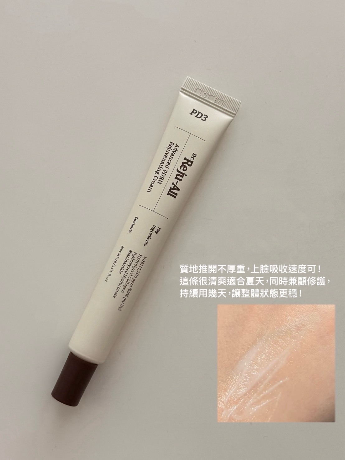 脆上超火🇰🇷麗珠蘭同款修復霜 容量升級30ml 現貨秒發