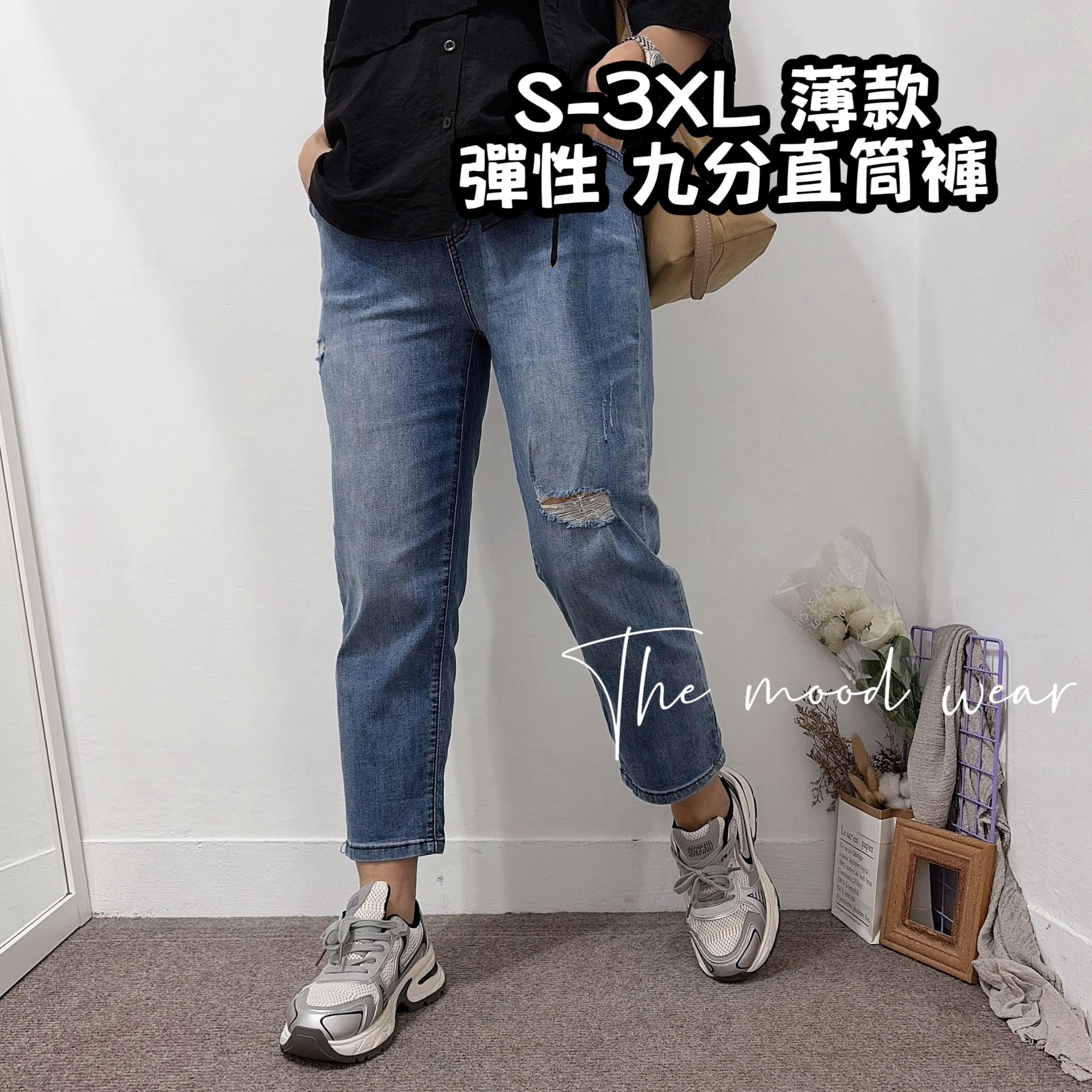 S-3xL薄款 彈性九分直筒褲