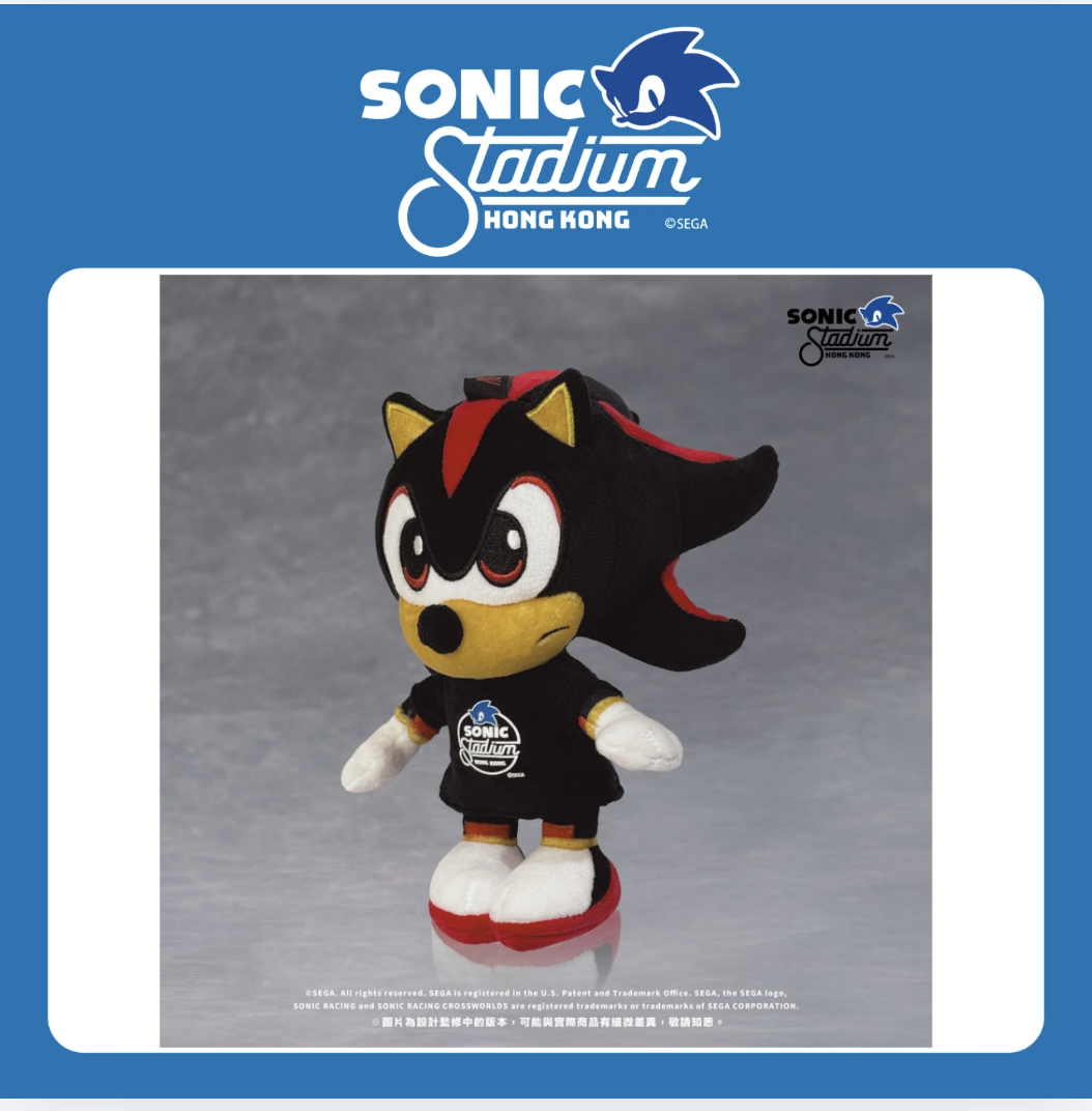 (SONIC Stadium) SHADOW 毛公仔鎖匙扣 (磁石款) - 附特典 : 襟章1個