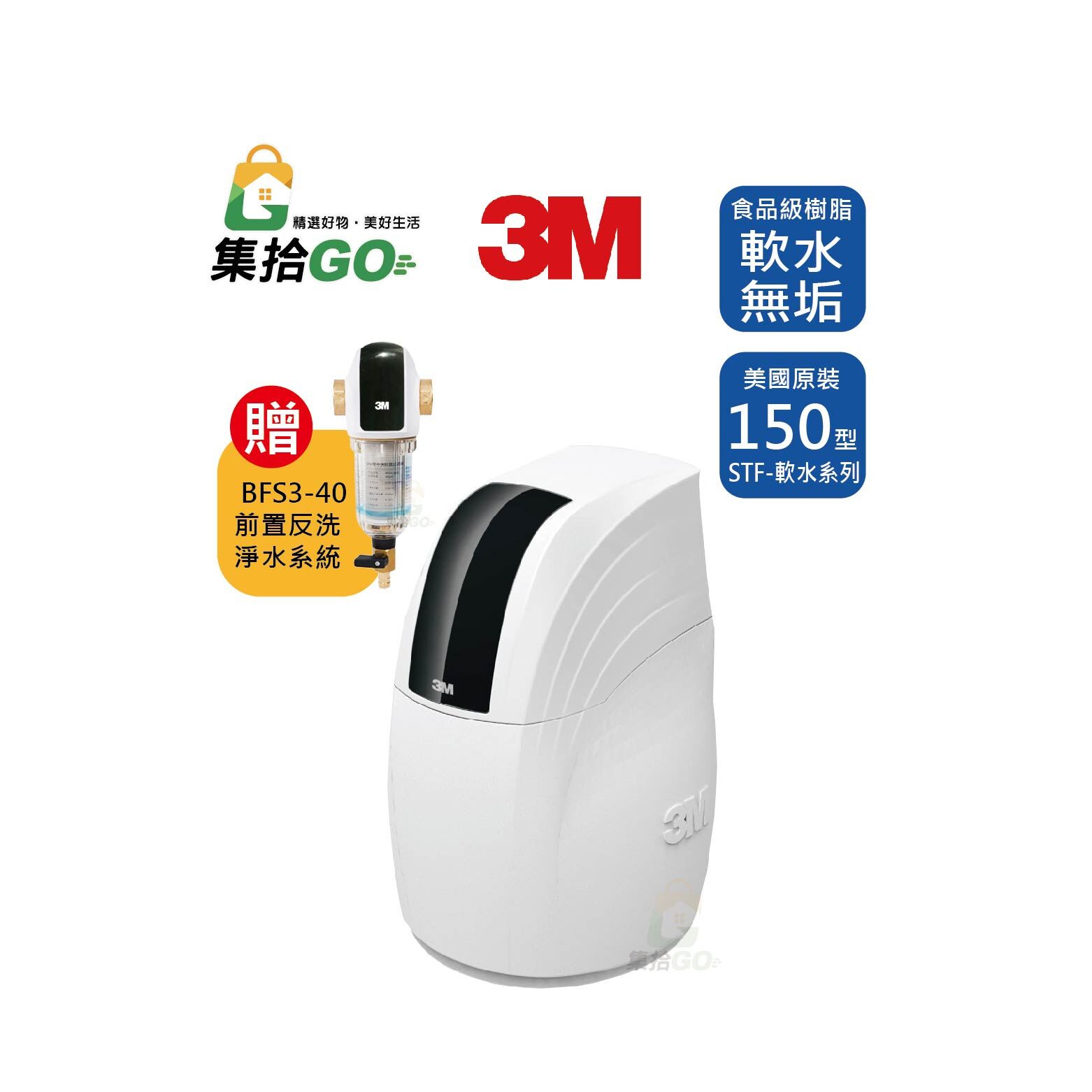 3M SFT-150