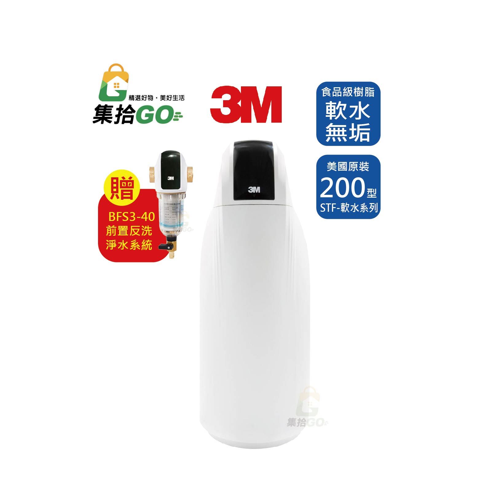3M SFT-200