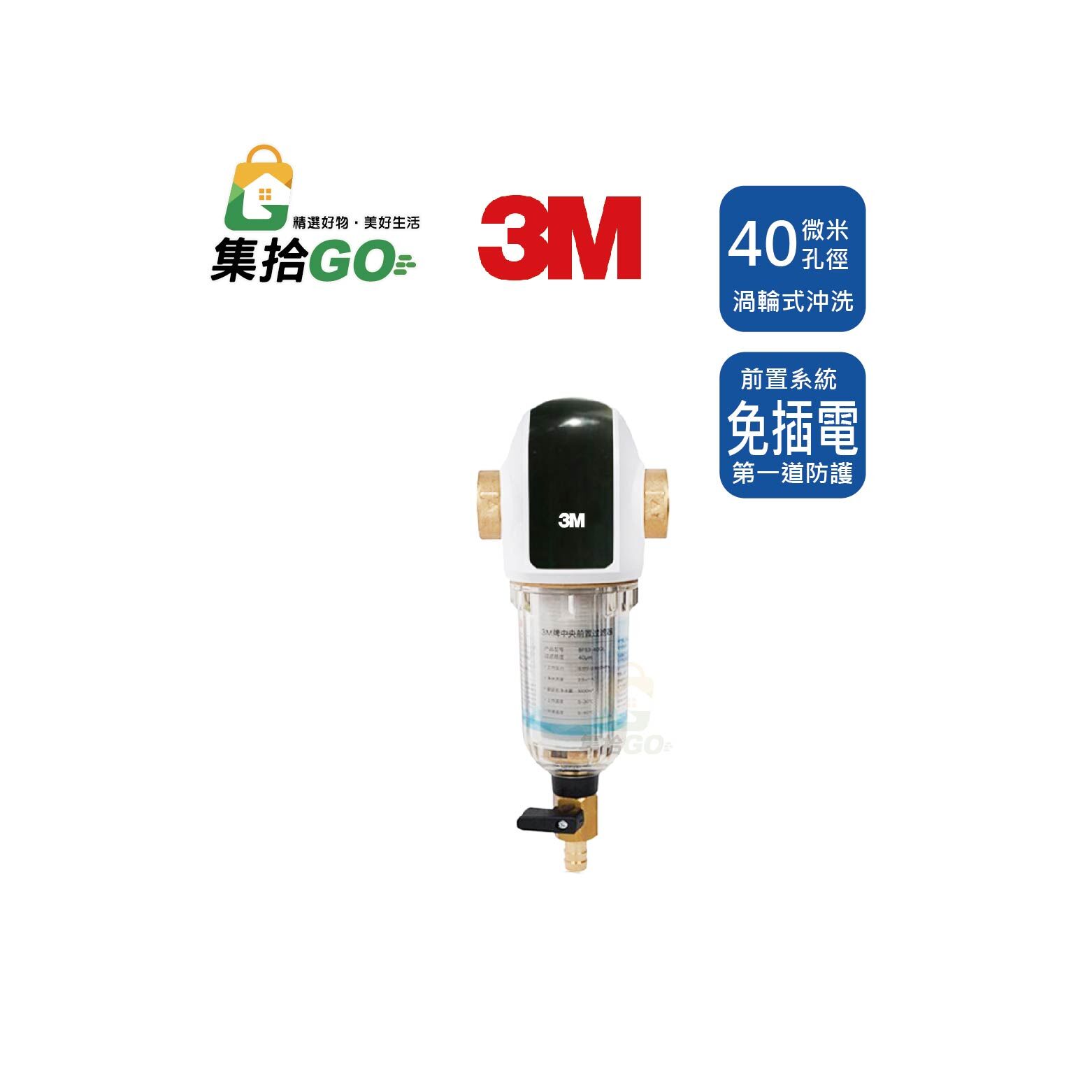 3M BFS3-40