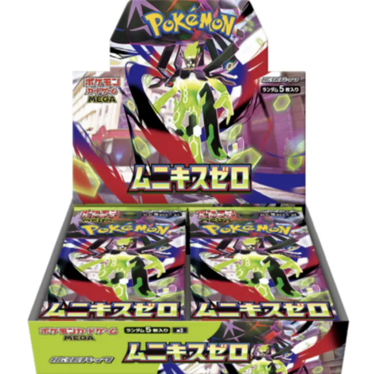 Pokemon - TCG M3 虛無歸零 Booster Box 原盒 (日版)