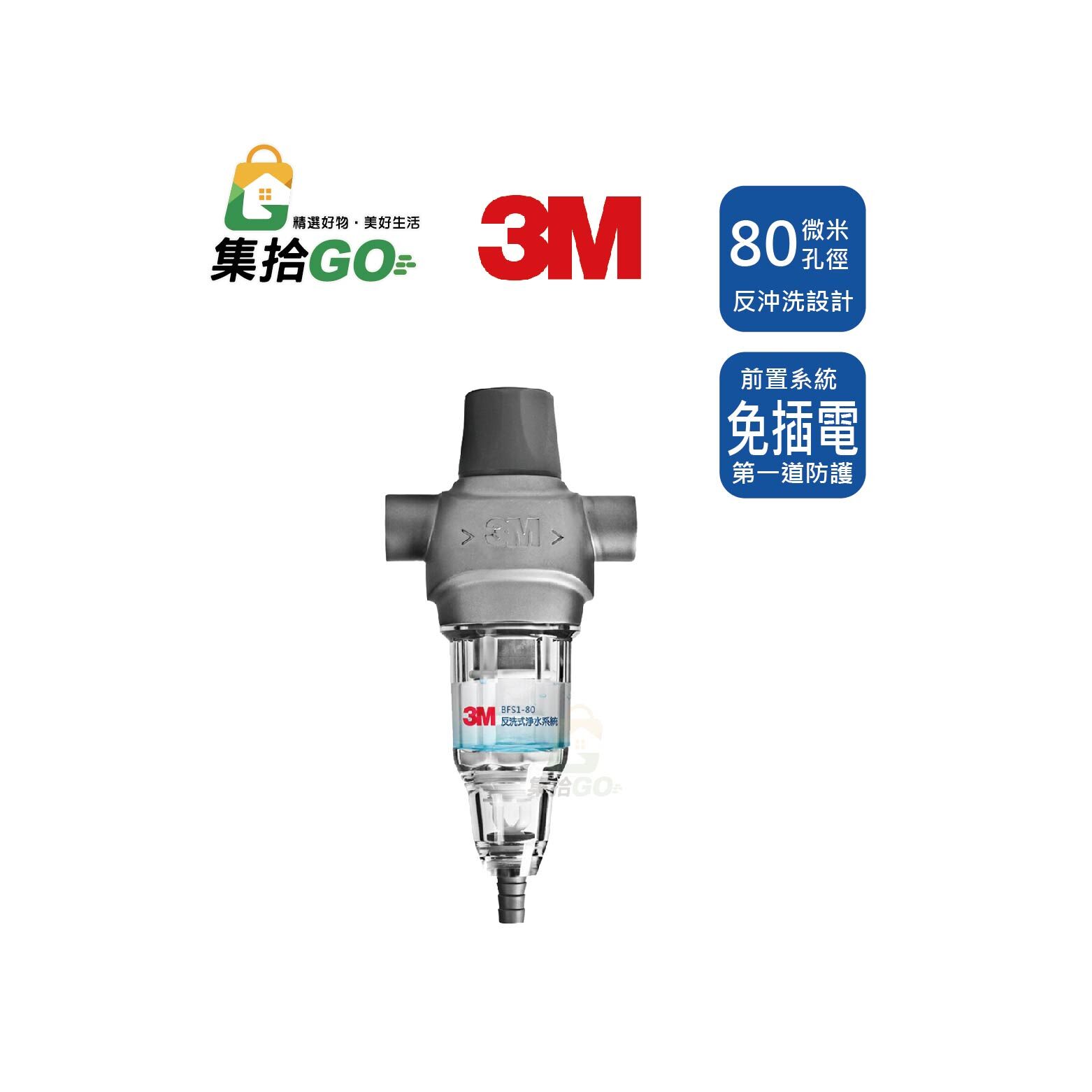 3M BFS1-80