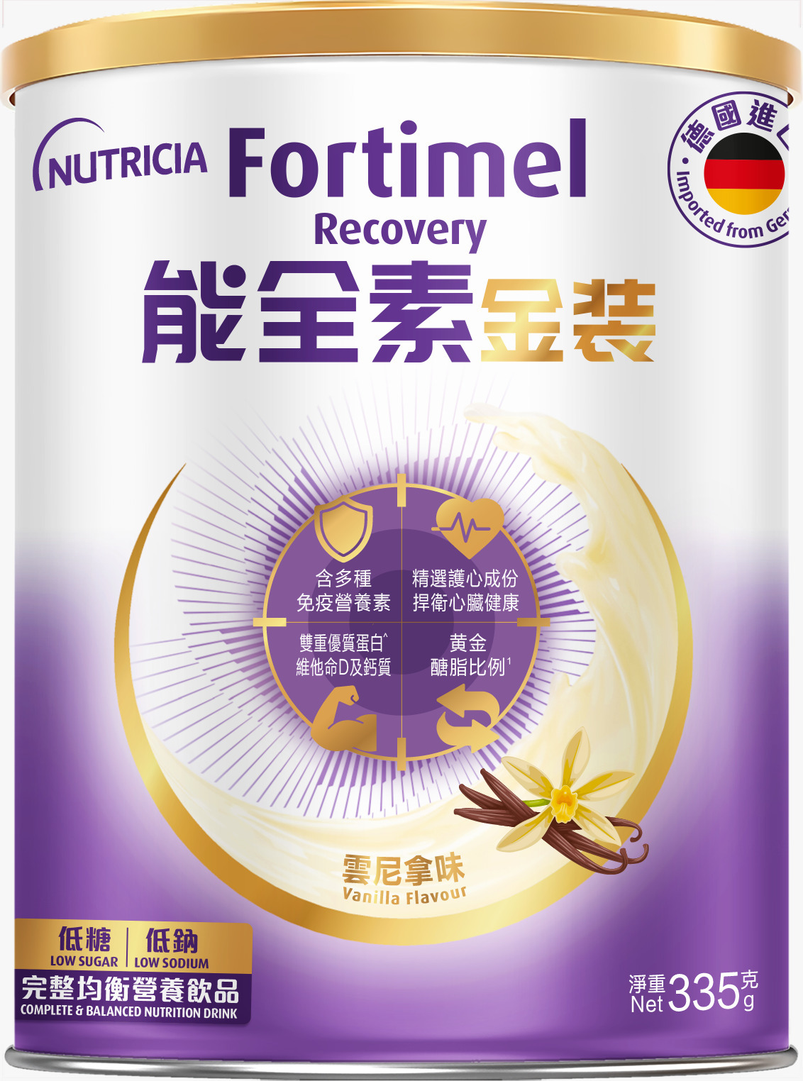 Fortimel 金裝能全素 完整均衡營養飲品 (雲尼拿味) 335g