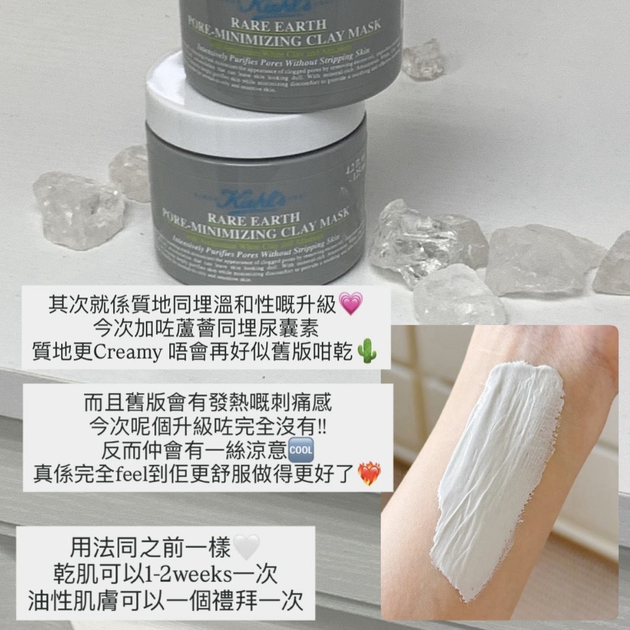 Kiehl's - Rare Earth Pore-Minimizing Clay Mask亞馬遜白泥清潔面膜 125ml