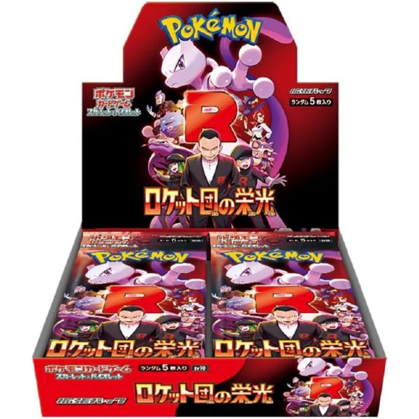 Pokemon - TCG SV10 火箭兵團之榮耀 原盒 (日版)