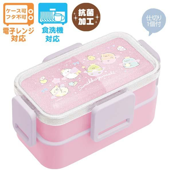 日本製 San-X 角落生物 微波爐 4 點 雙層密實 飯盒 (849807) (內容量約 530 ml) (約 9 x 17 x 6 cm) #B3