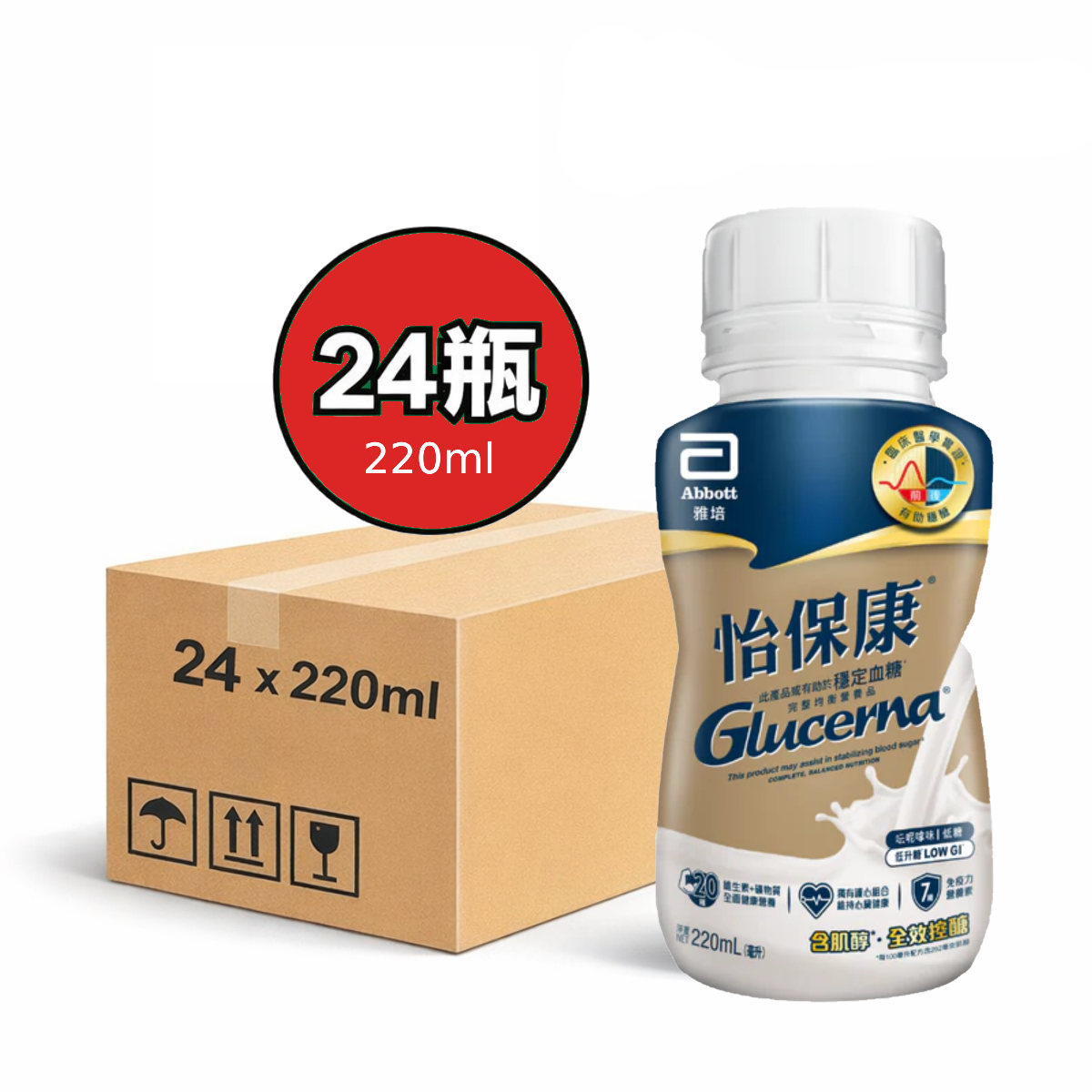 雅培 Abbott - Glucerna 怡保康即飲裝水奶 (220ml) (雲呢拿味) (膠樽裝) x 24枝 20058575