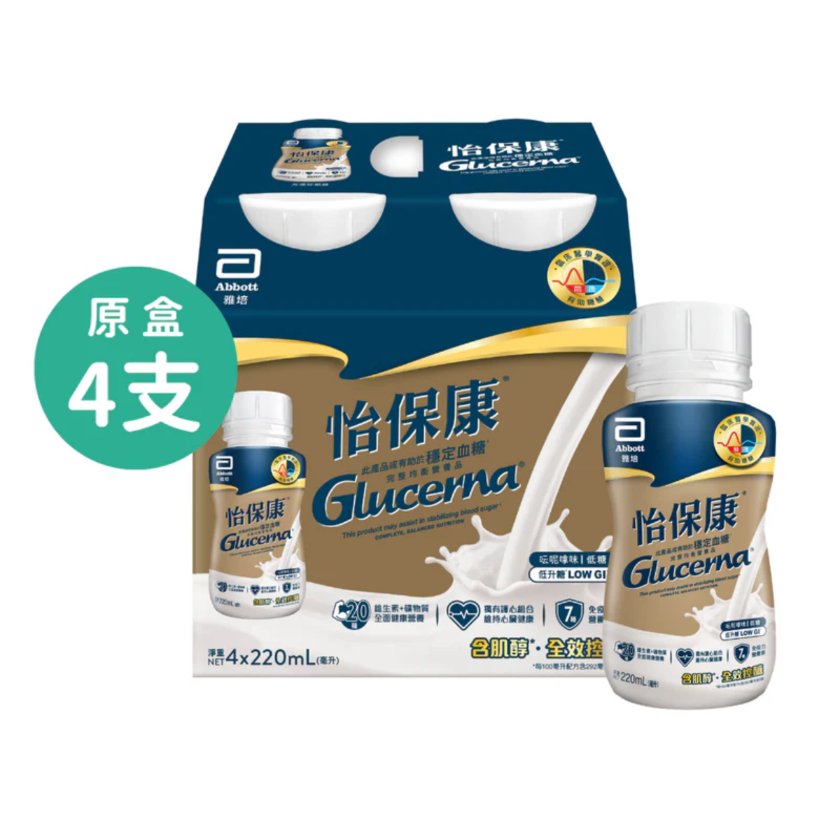 雅培 Abbott - Glucerna 怡保康即飲裝水奶 (220ml) (雲呢拿味) (膠樽裝) x 24枝 20058575