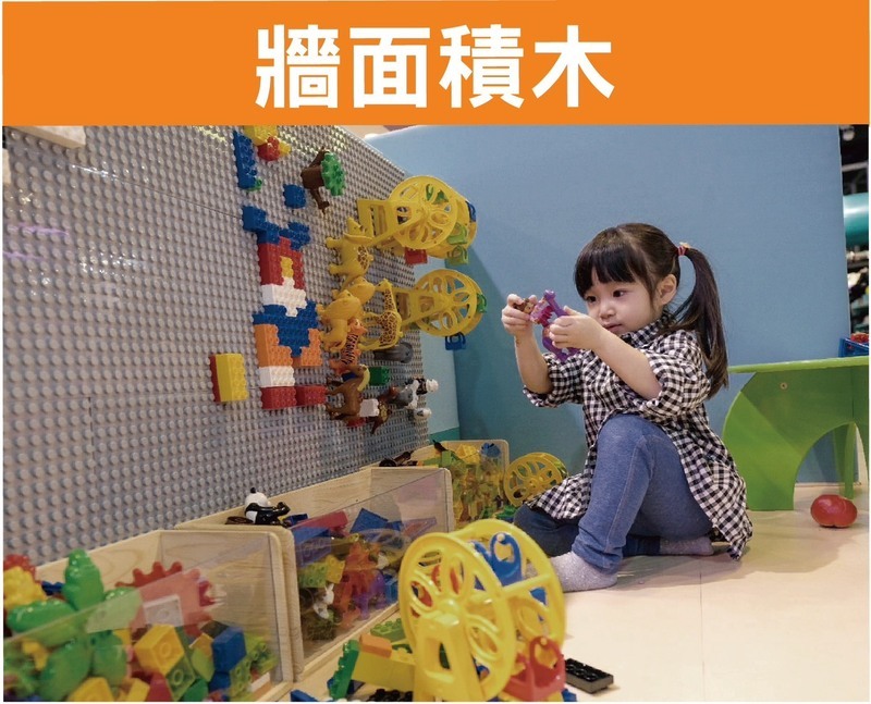 那隻狗派對let’s go party 牆面積木