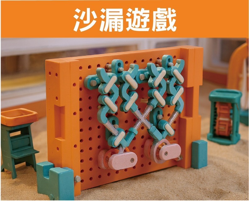 那隻狗派對let’s go party 沙漏遊戲