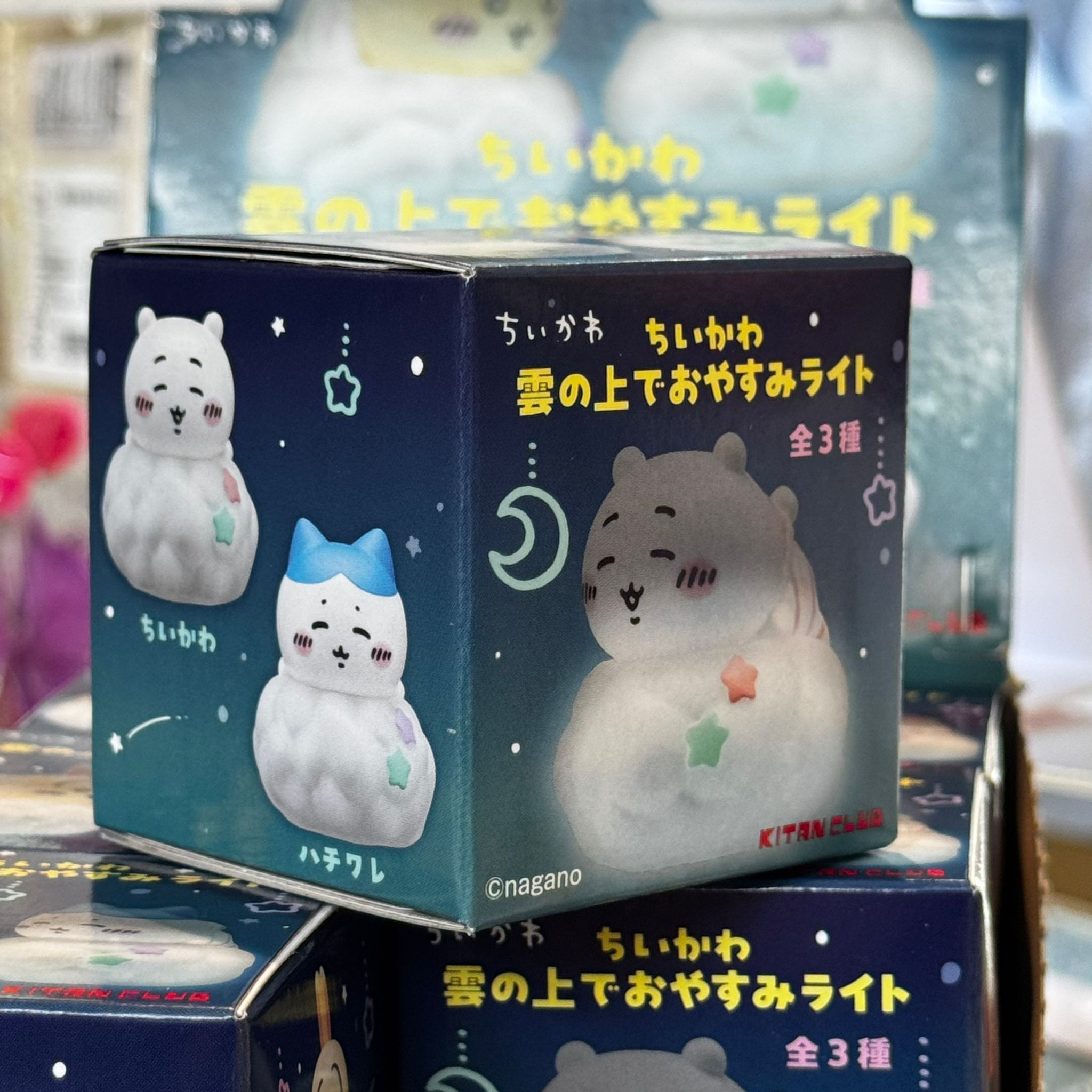 Chiikawa Goodnight Light on the Cloud Blind Box (Kitan Club)
