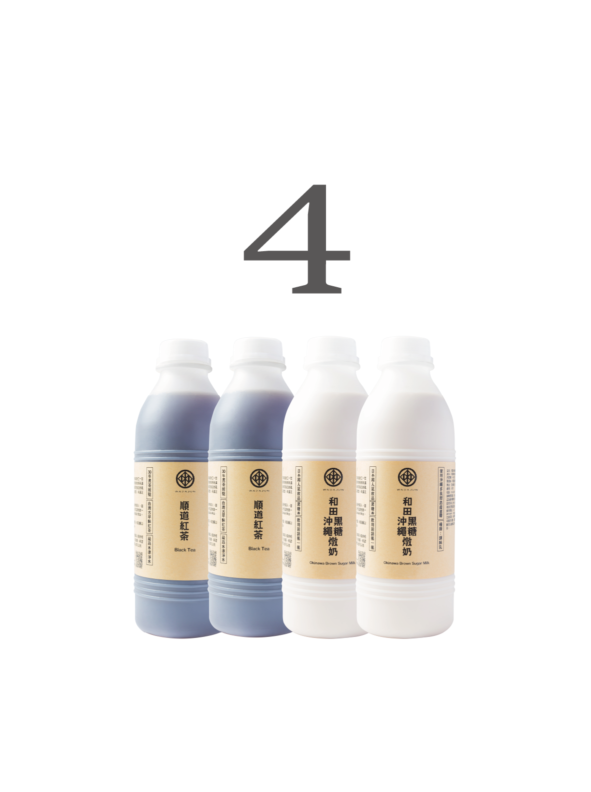 黑糖｜有糖紅茶｜４入組