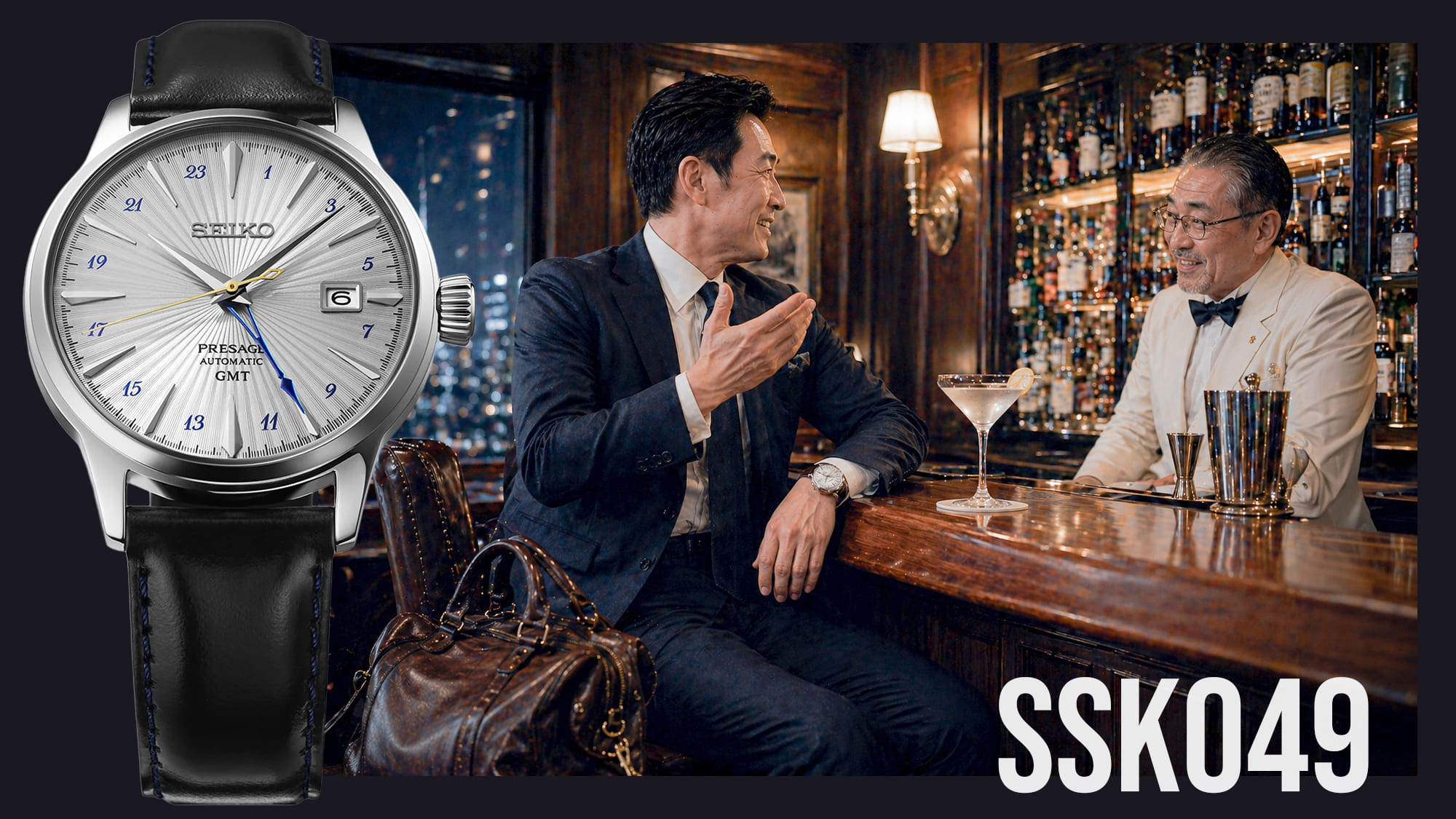 Seiko Presage 'Silver Bullet' Cocktail Time GMT Watch SSK049J1 SSK049 雞尾酒時間 優雅的 GMT自動手錶
