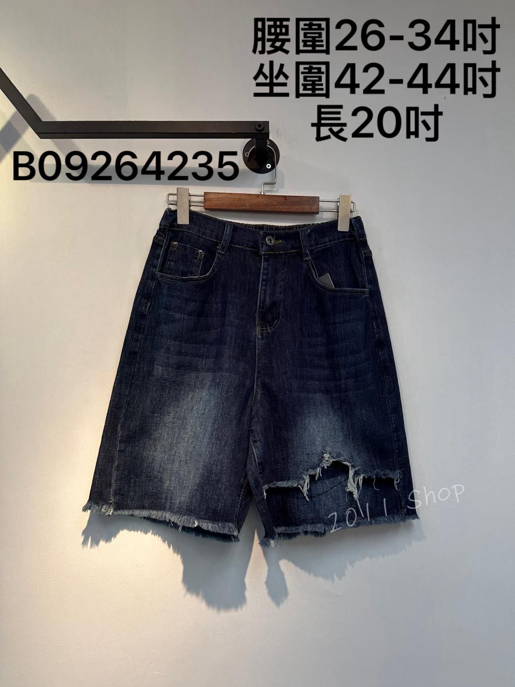 復古深藍破爛蘇蘇邊牛仔短褲  腰圍26-34吋 坐圍42-44吋 長20吋  B09264235