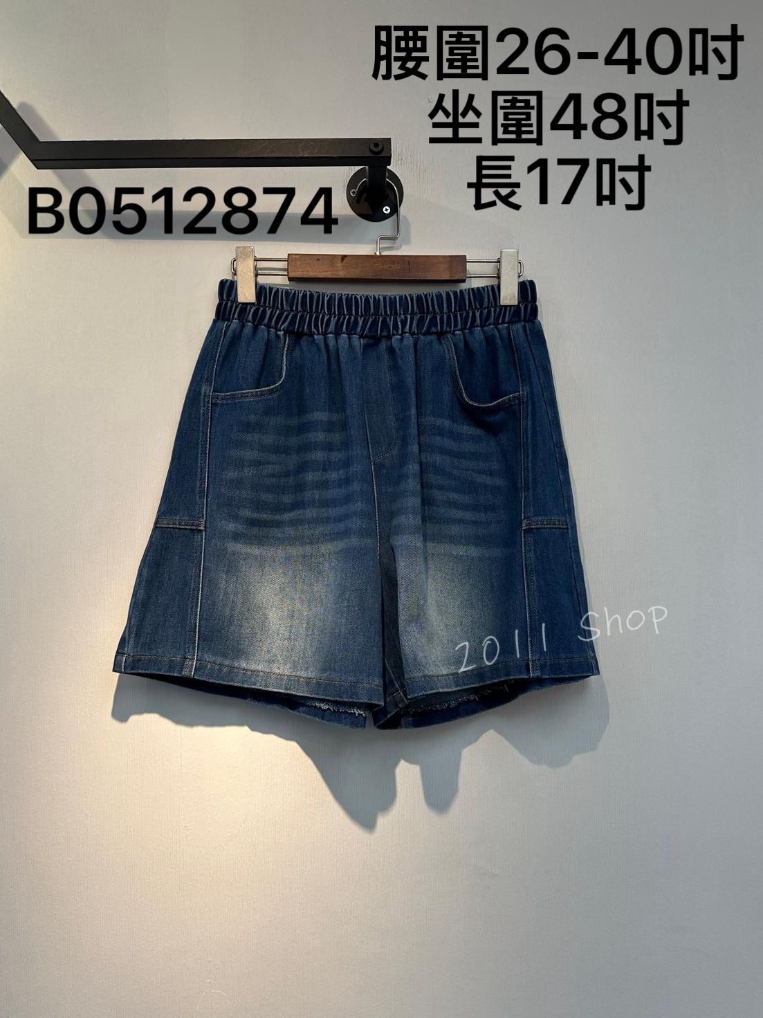 橡筋腰復古漸變藍色短褲  腰圍26-40吋 坐圍48吋 長17吋  B0512874